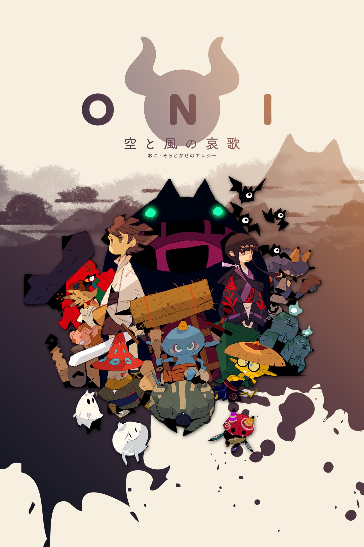 ONI - 空と風の哀歌 (PS4 & PS5)