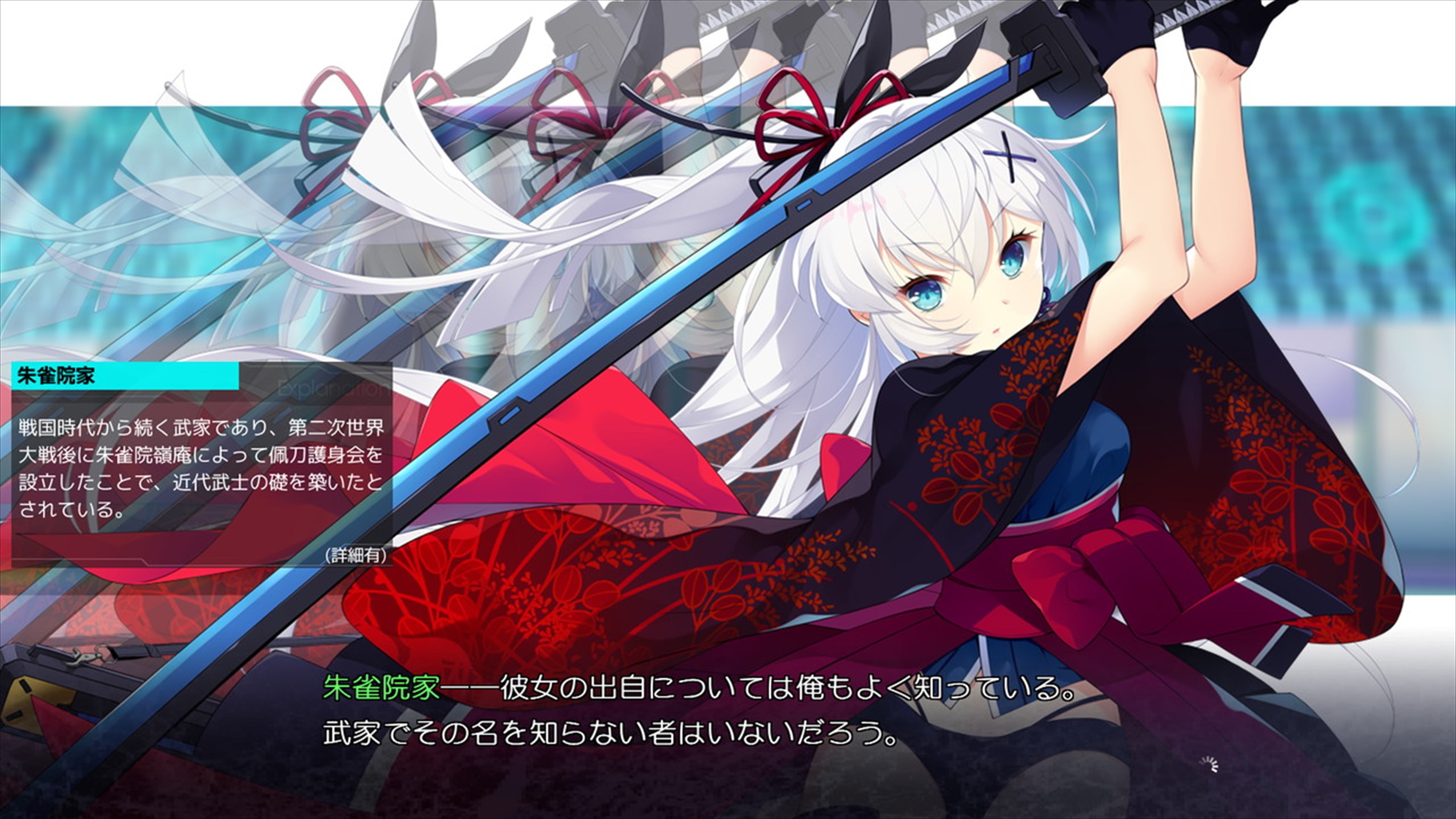 lycée P 朱雀院家長女 朱雀院紅葉 パラレル 4枚 紅月ゆれる恋あかり 紅月ゆれる恋あかり