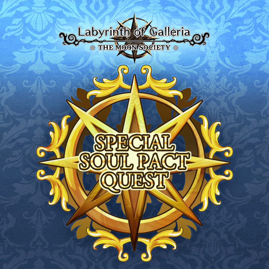 Labyrinth of Galleria: The Moon Society – Special Soul Pact Quest