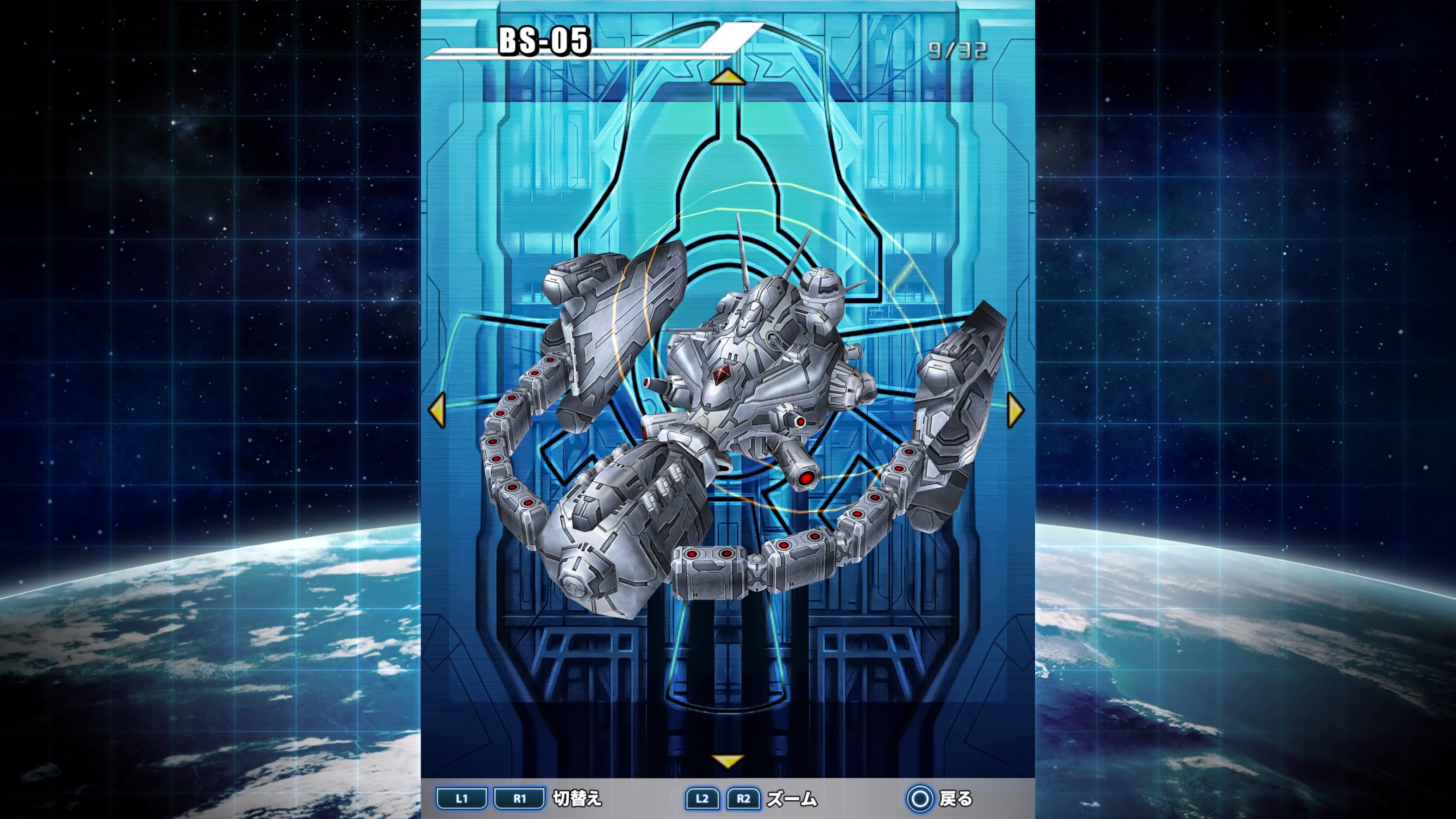 雷電III × MIKADO MANIAX