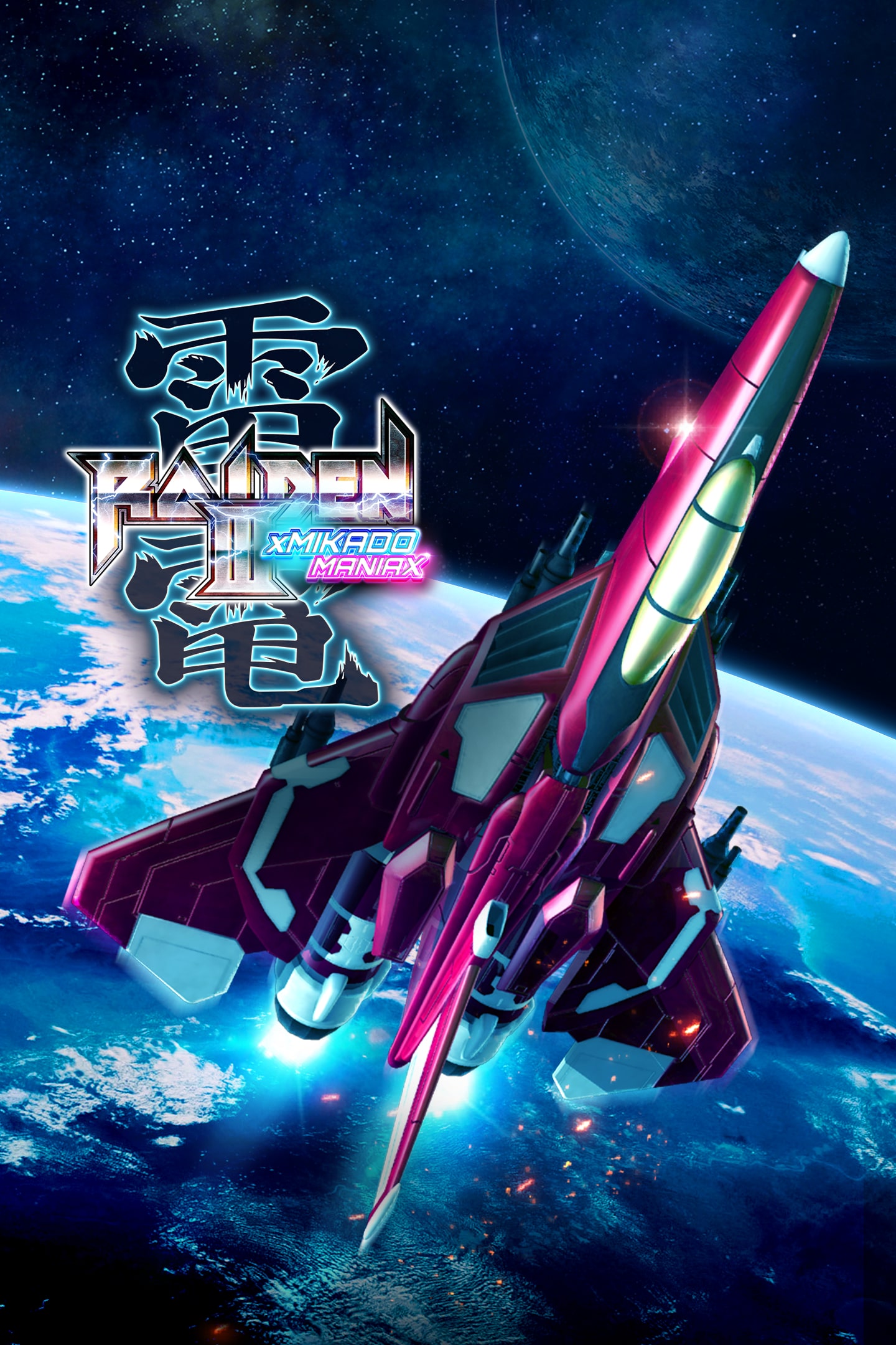 Raiden III × MIKADO MANIAX (英文, 日文)