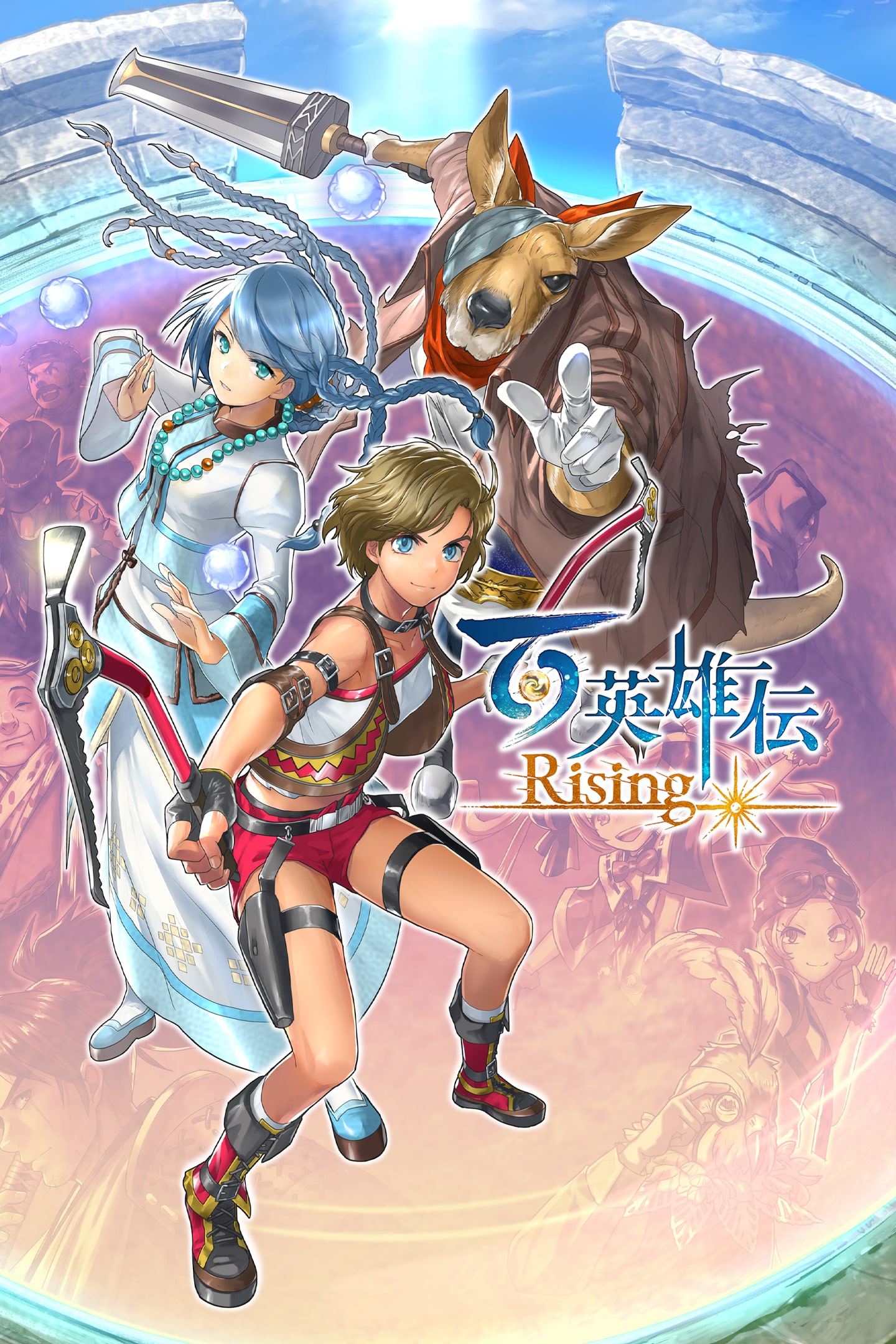 百英雄伝 Rising | ゲームタイトル | PlayStation (日本)