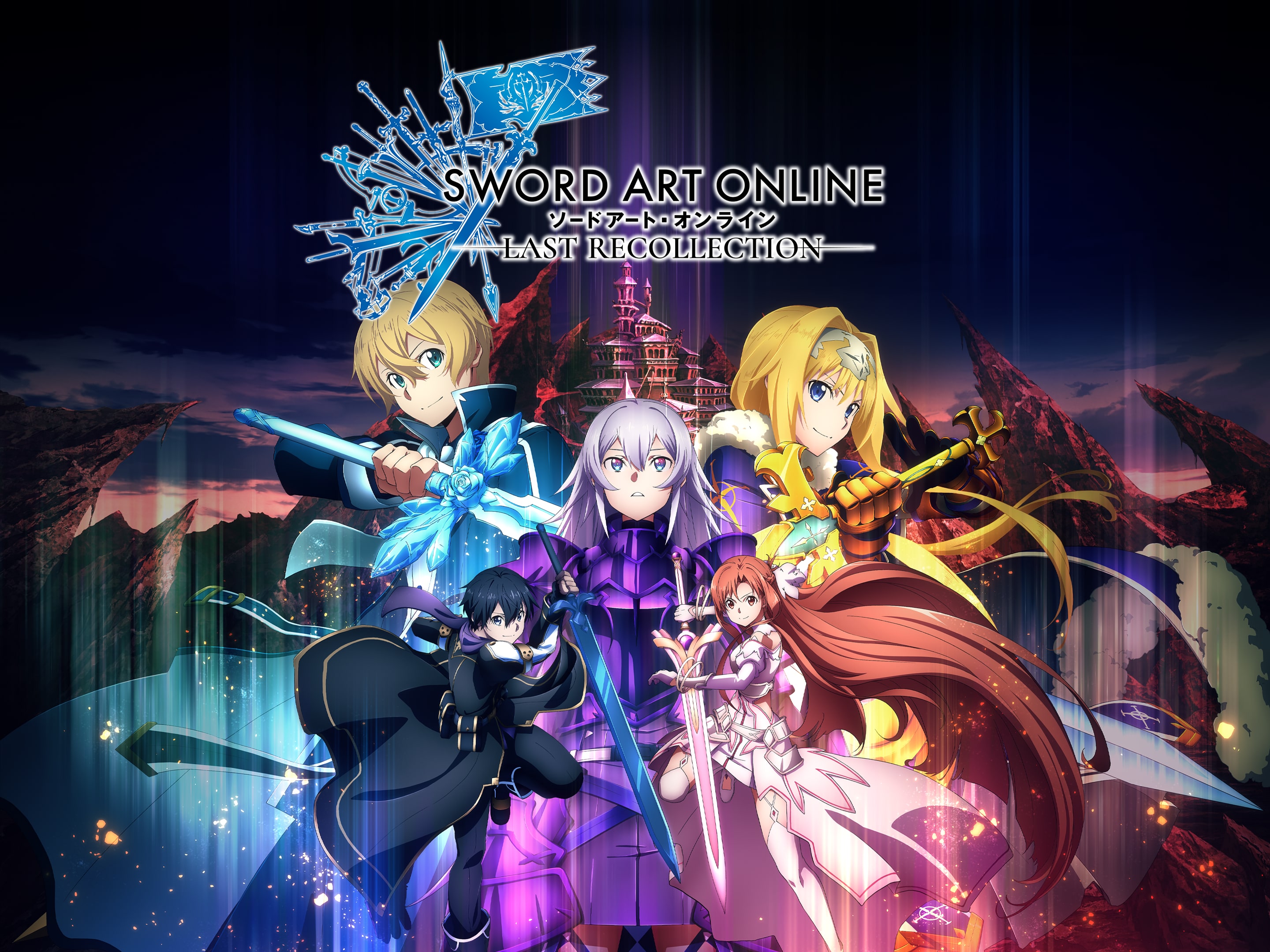 SWORD ART ONLINE Last Recollection - Ultimate Edition