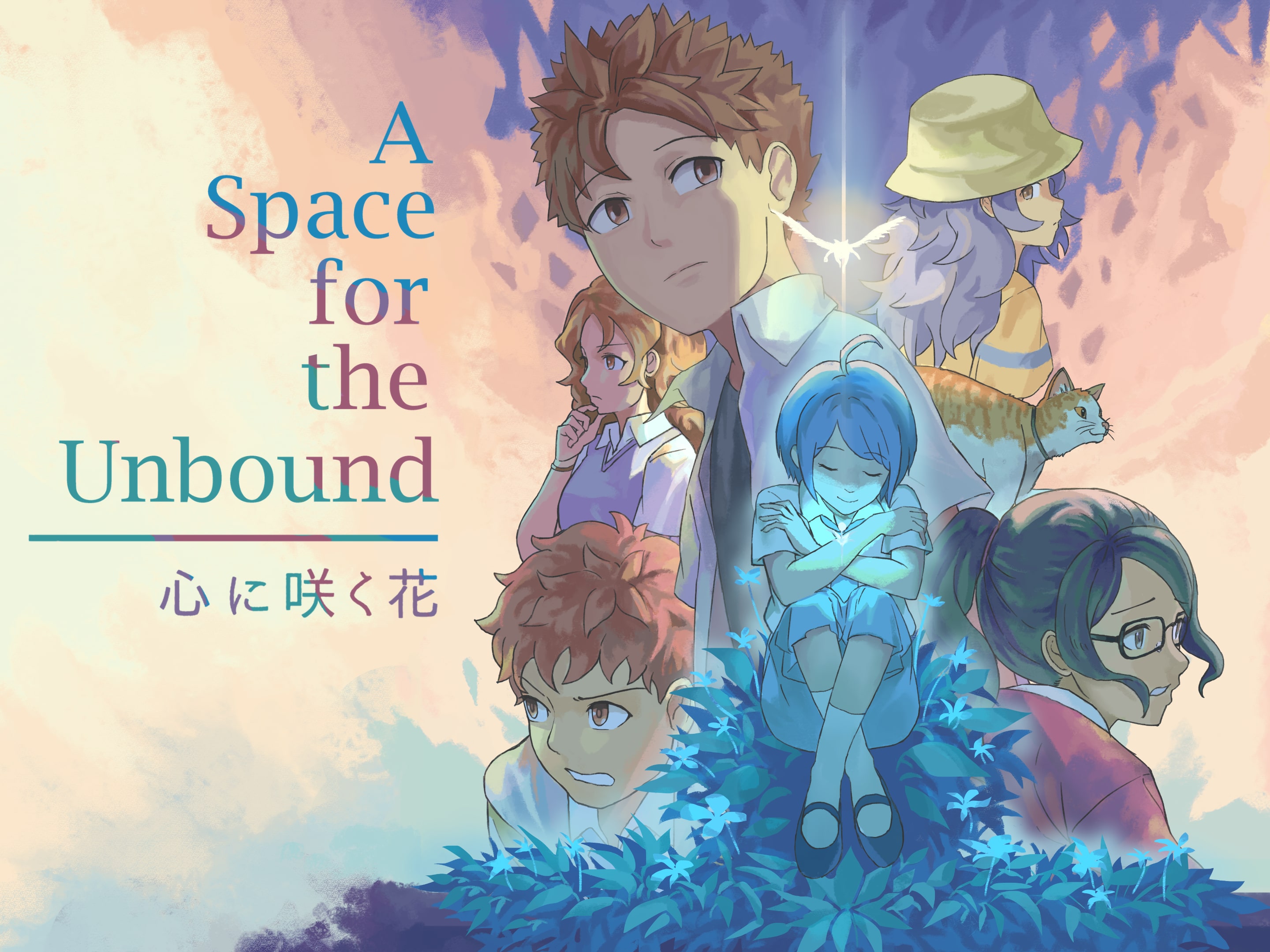 A Space for the Unbound 心に咲く花 | ゲームタイトル | PlayStation