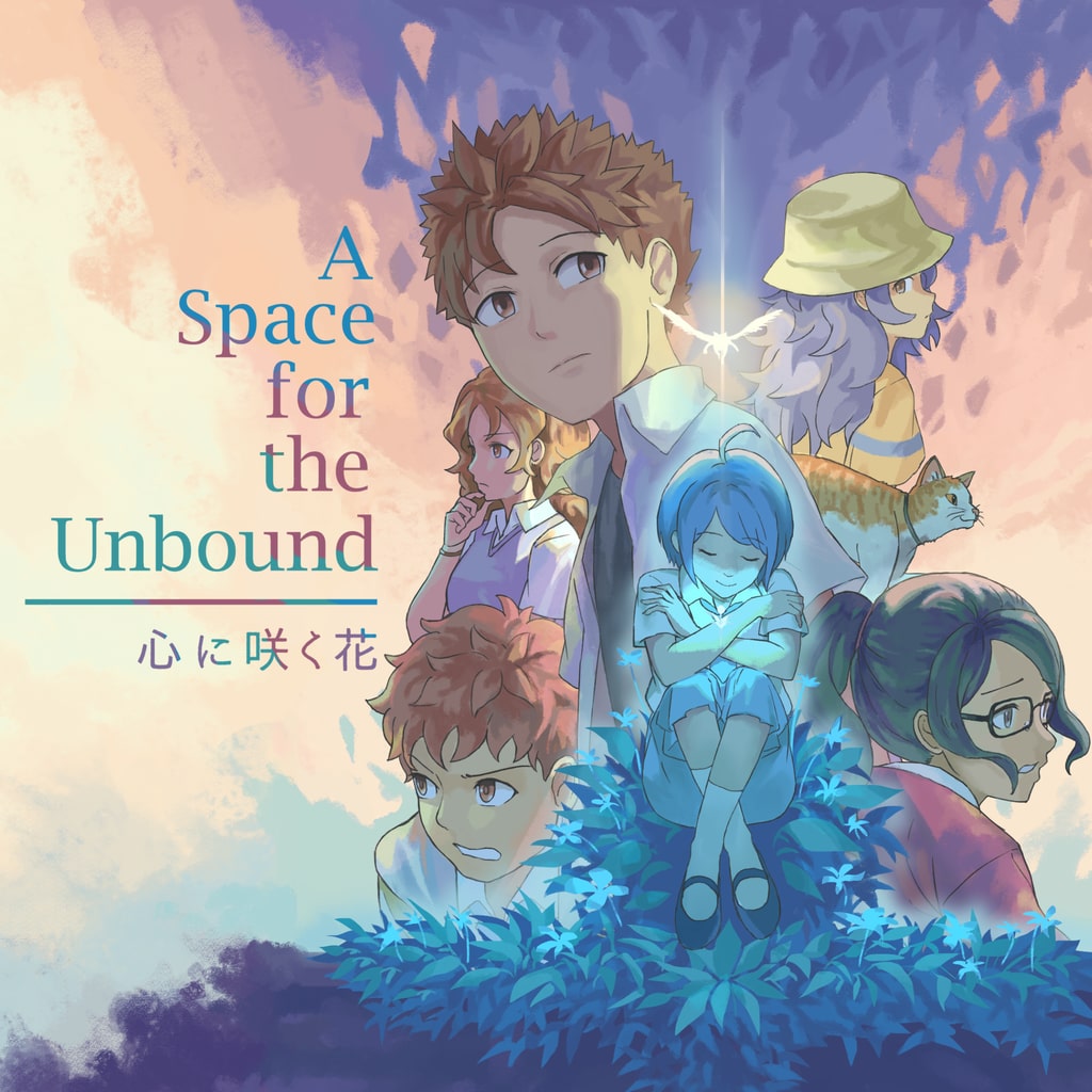 A Space for the Unbound 心に咲く花 image