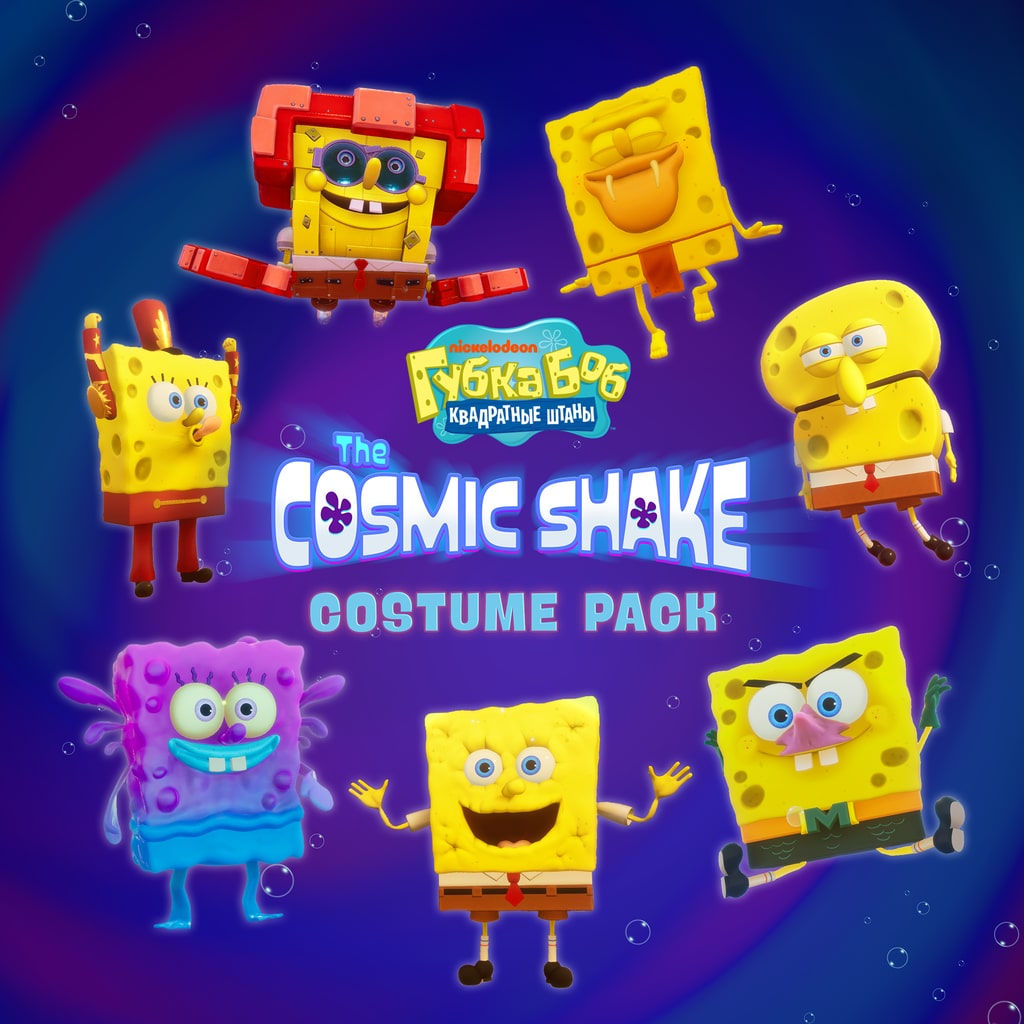 SpongeBob SquarePants: Bundle