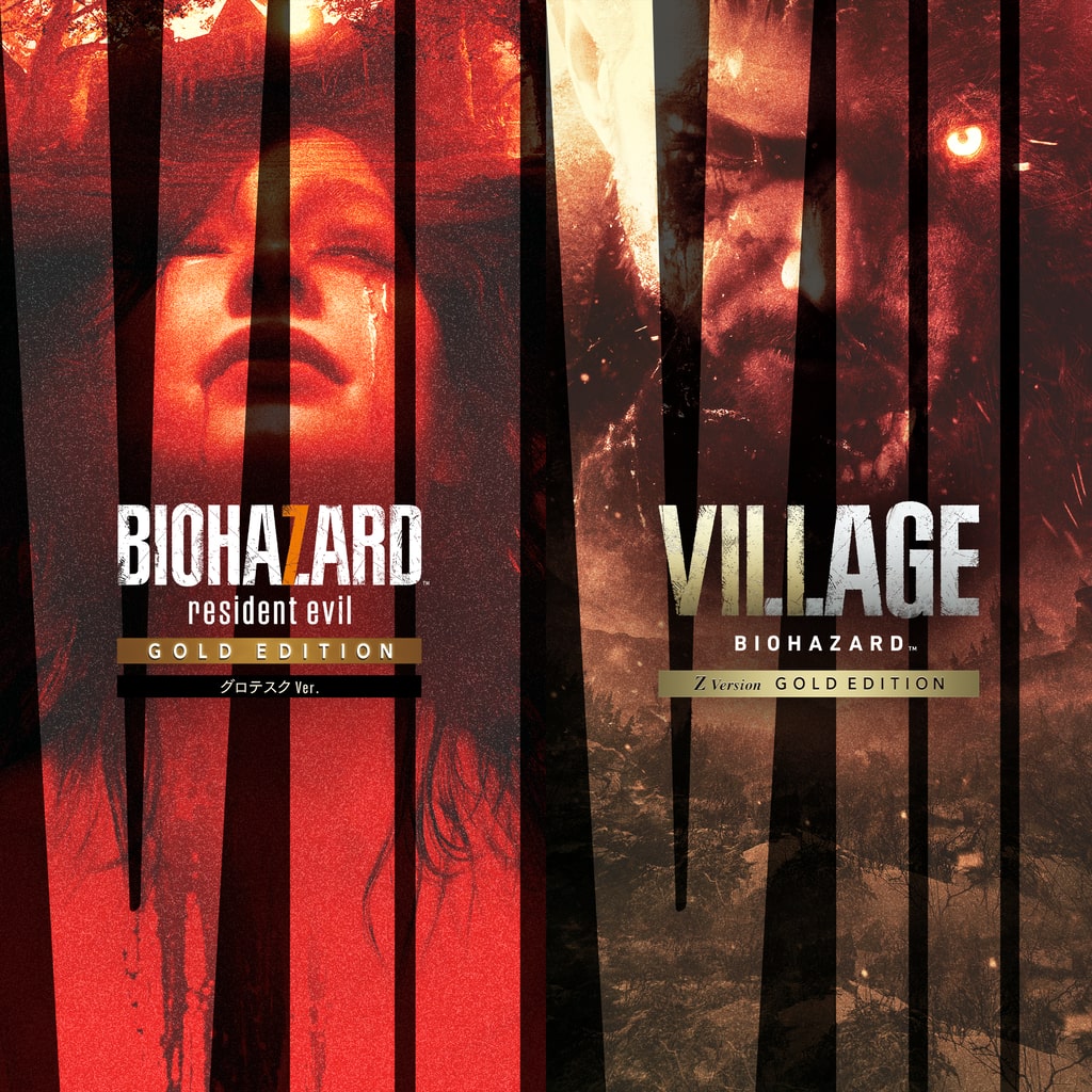 BIOHAZARD 7 Gold Edition & VILLAGE Gold Edition バンドル Z Version ...