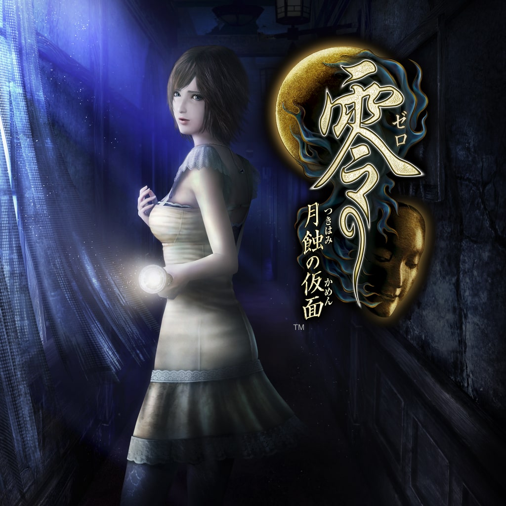 零 ～月蝕の仮面～ Digital Deluxe Edition (PS4 & PS5)