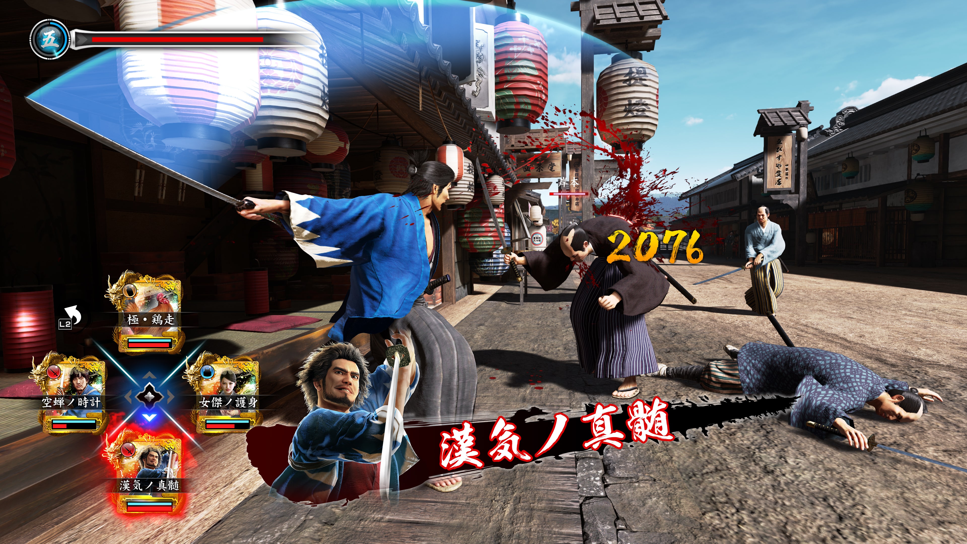 三番隊・軍備拡張つめ合わせ PS4 & PS5