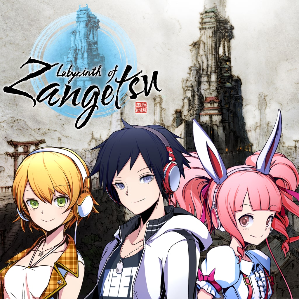 Labyrinth of Zangetsu - AKIBA'S BEAT Collaboration - Additional Characters Pack