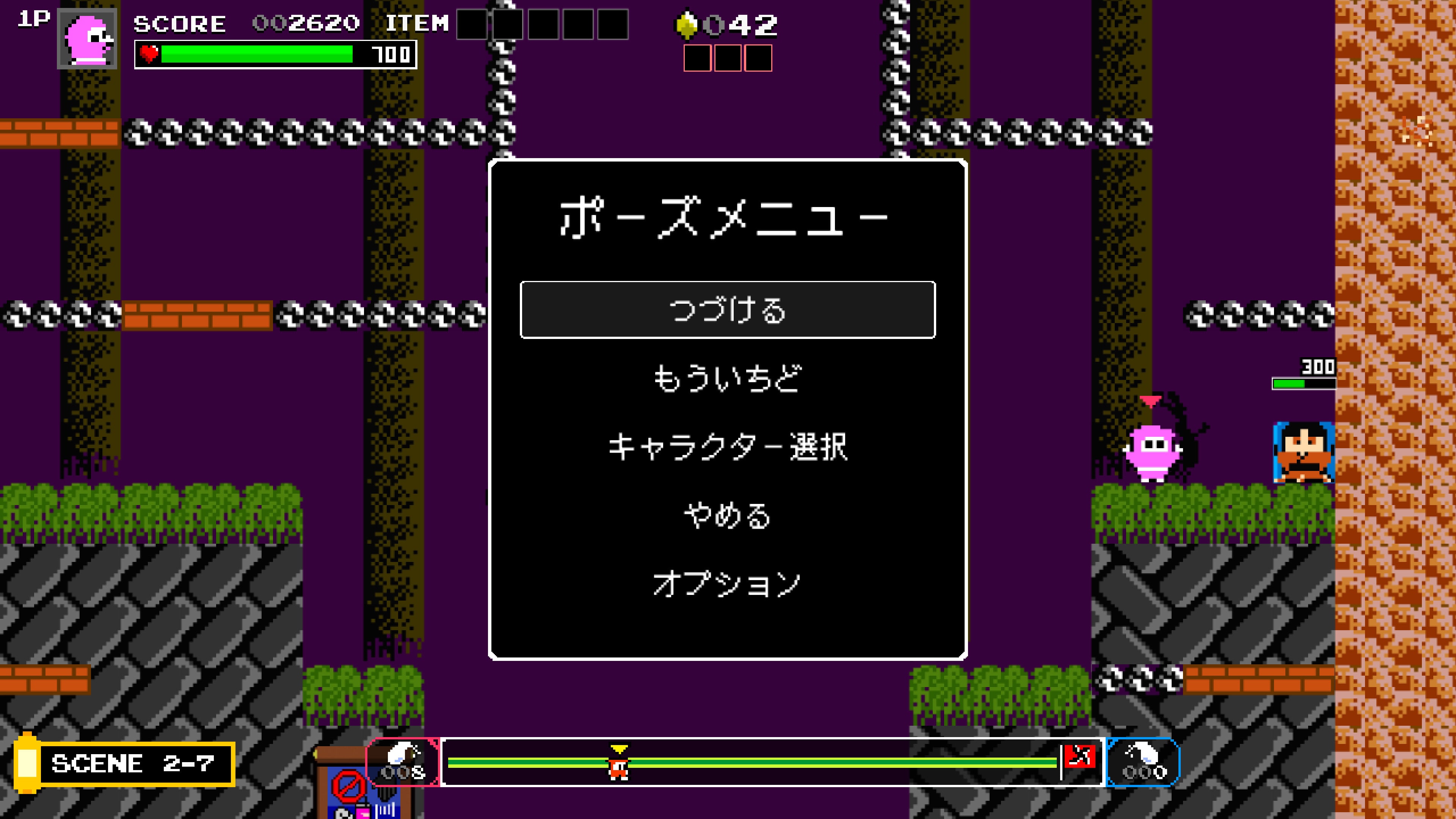 #7. Ninja JaJaMaru: The Great Yokai Battle +Hell (PlayStation) 由: ININ