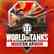 World of Tanks