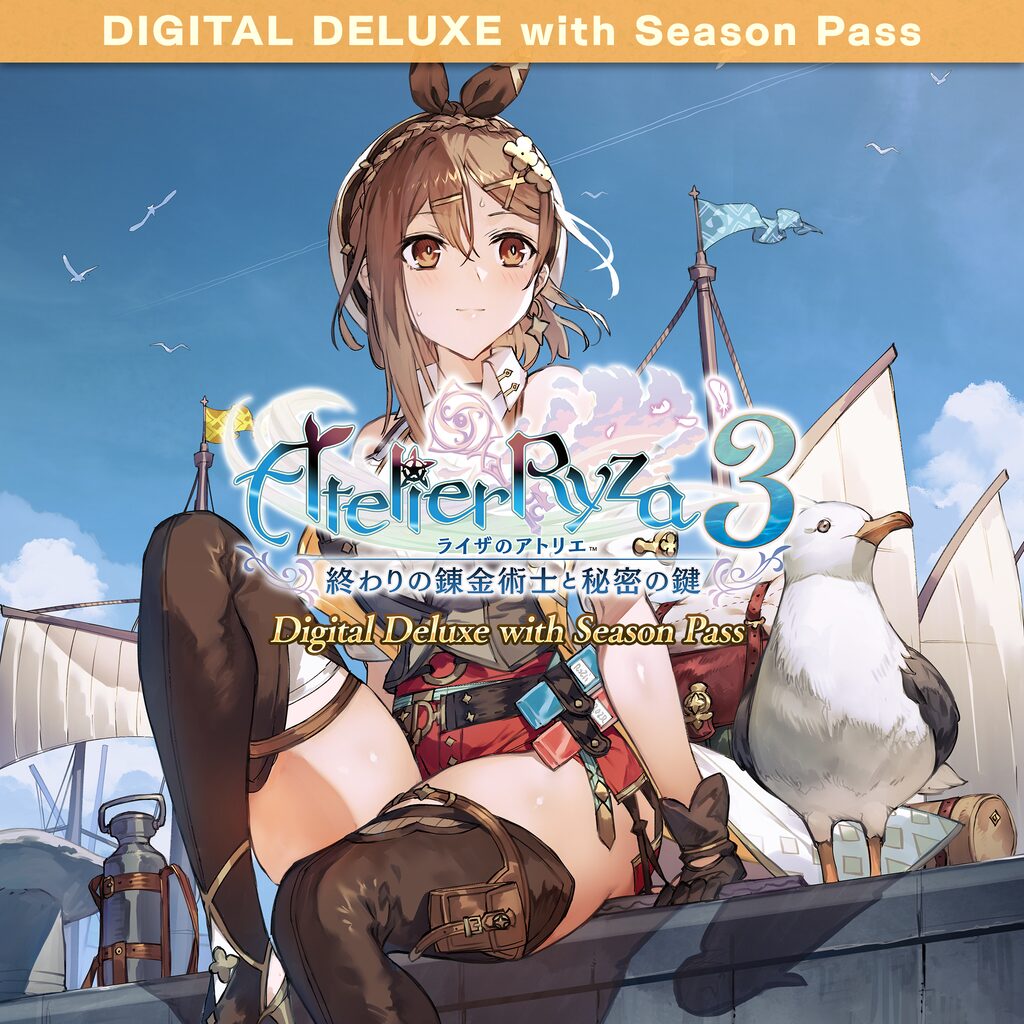 ライザのアトリエ３ ～終わりの錬金術士と秘密の鍵～ Digital Deluxe with Season Pass (PS4 & PS5)