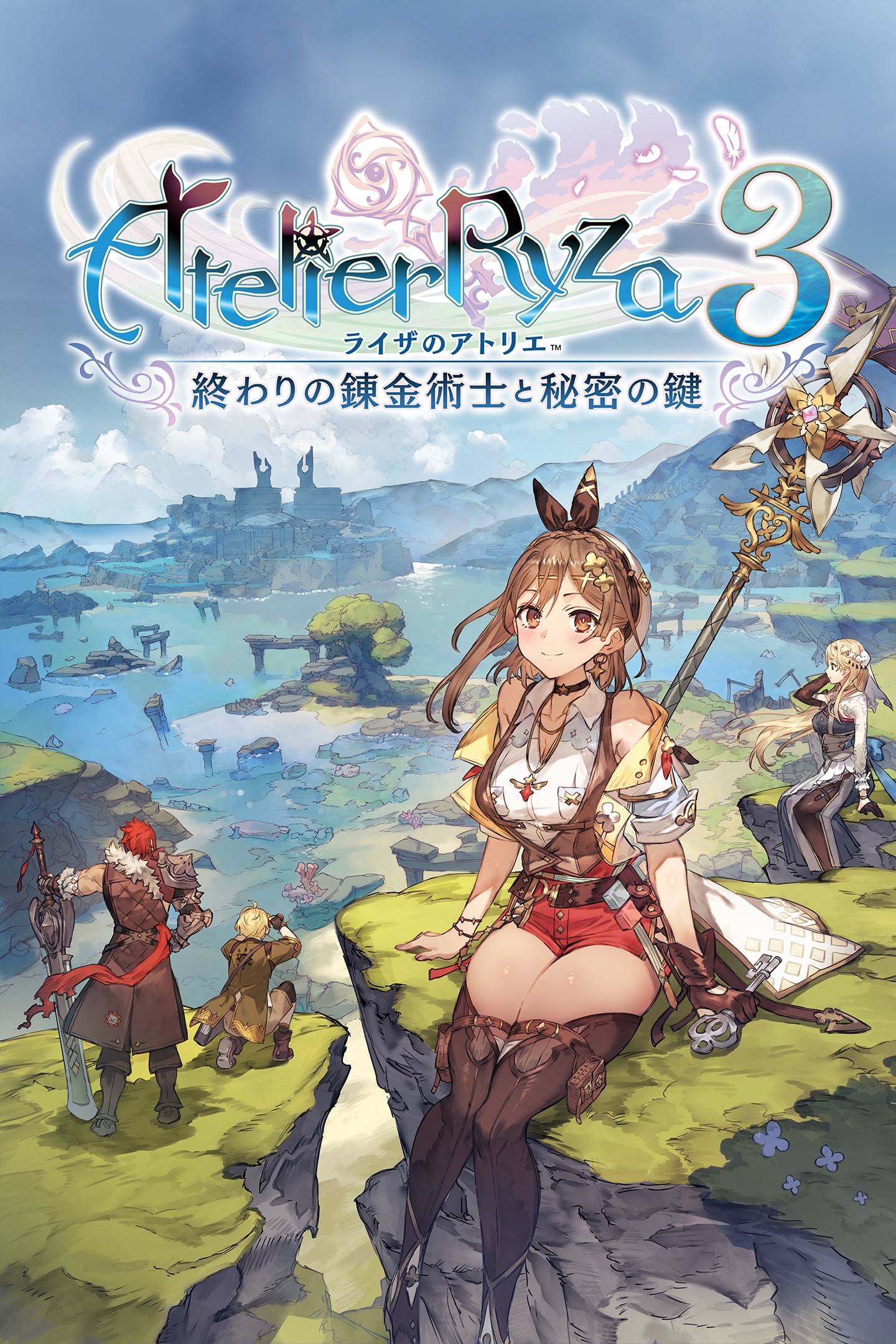 ライザのアトリエ 1・2・3　３本セット ps4プレイステーション4