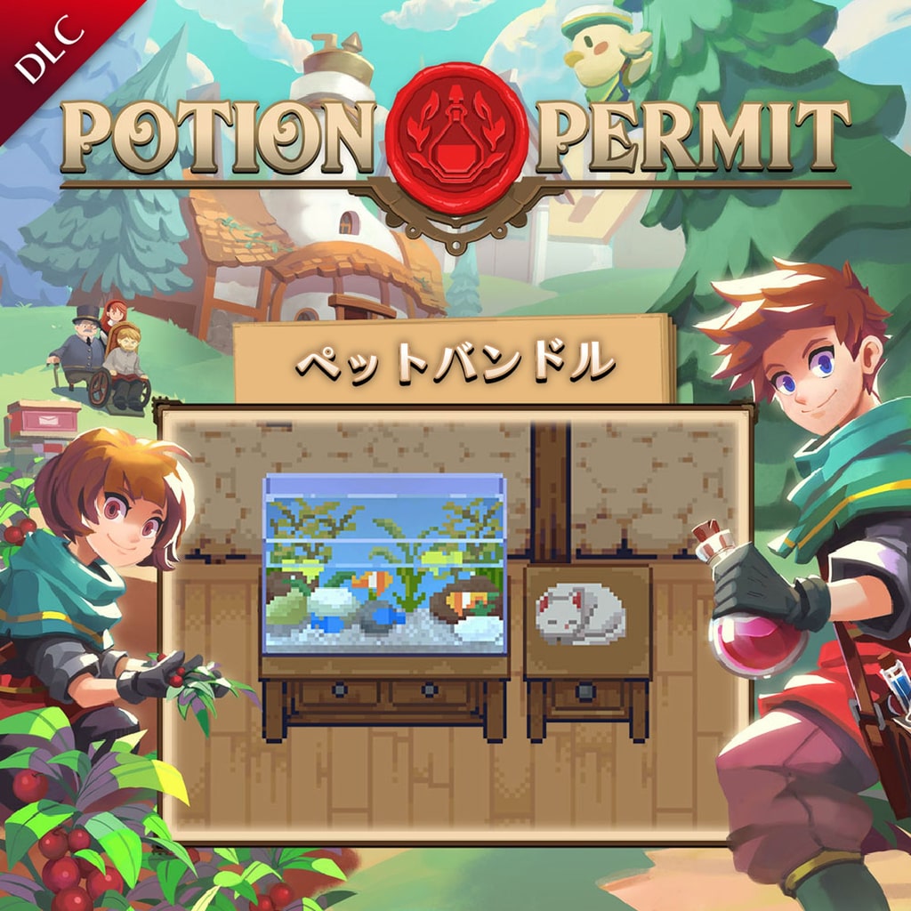 日本語対応 PS5 欧州版 POTION PERMIT ポーションパーミット
