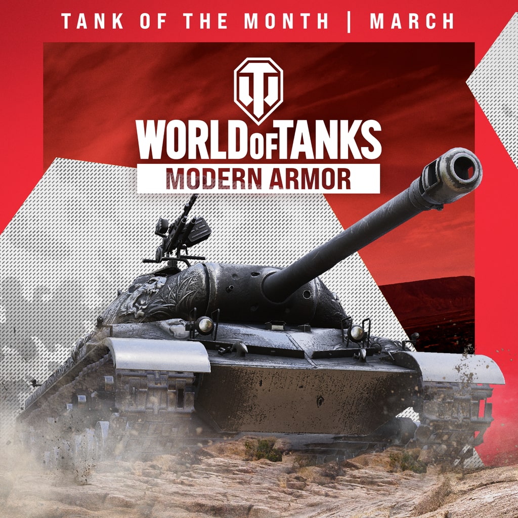 World – of the Month: Tiger WZ-111