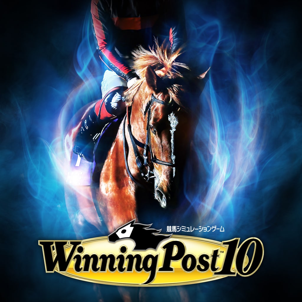 Winning Post 10 (PS4)