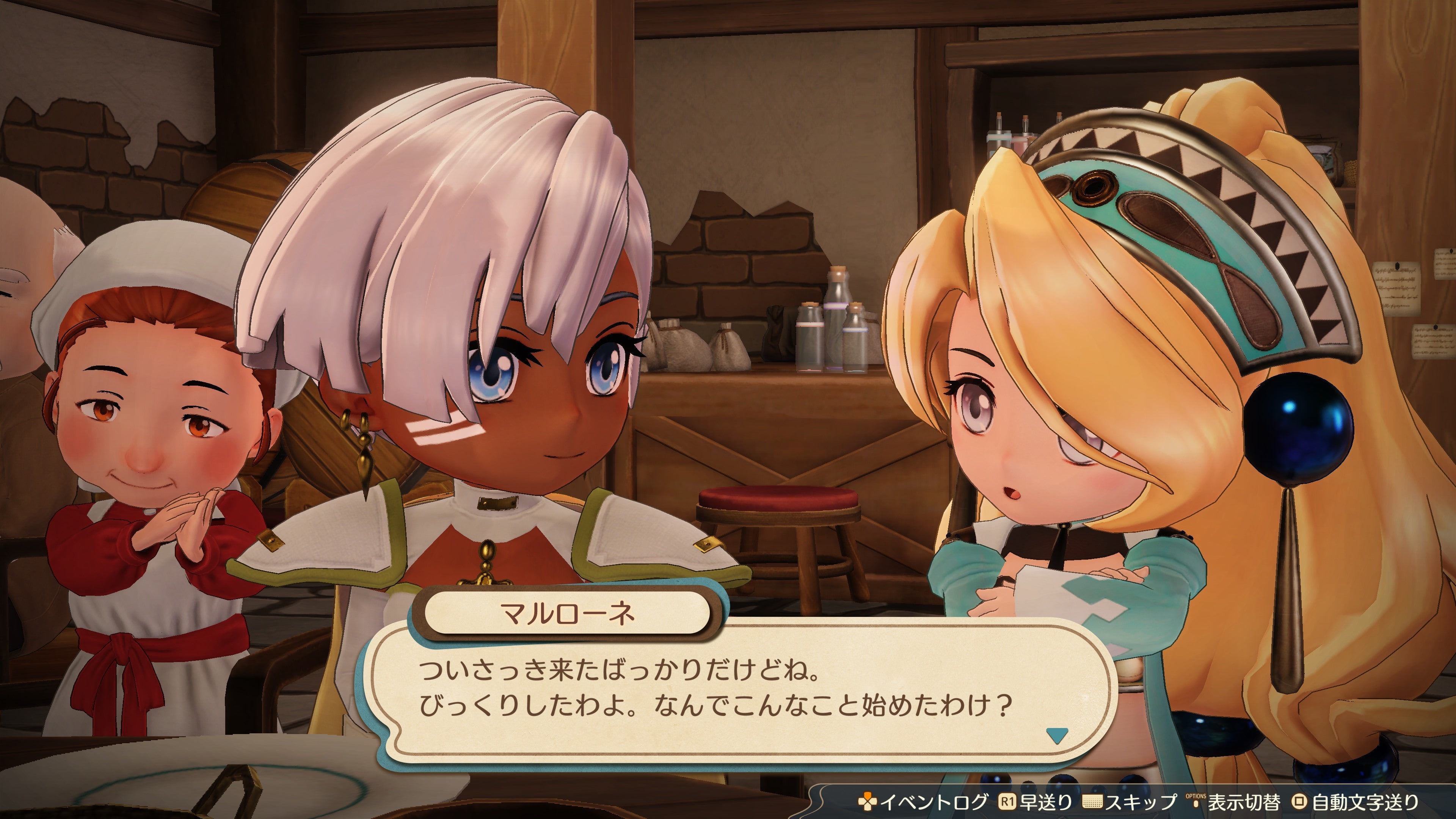 マリーのアトリエ Remake ～ザールブルグの錬金術士～ | ゲーム