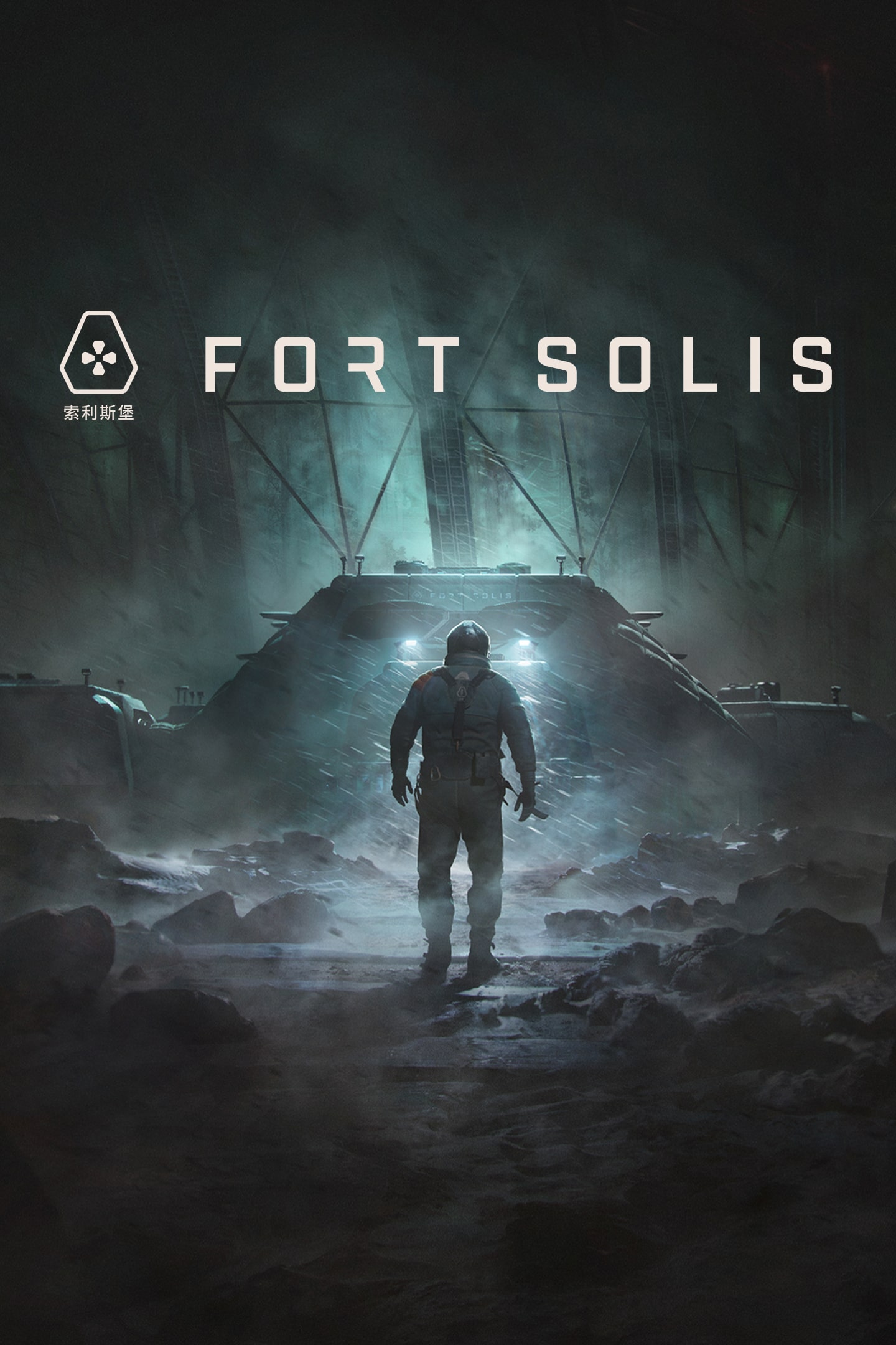 Fort Solis, PlayStation 5 
