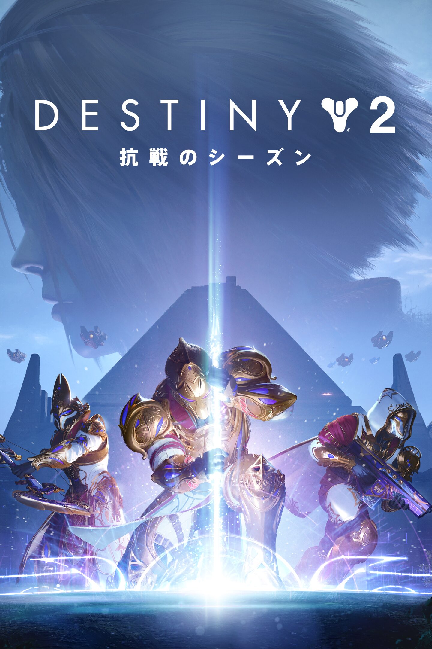 18％OFF コレクターズ・エディション Destiny2 光の終焉 コレクターズ 