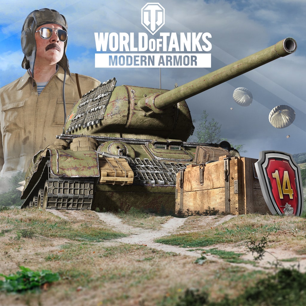 『World of Tanks』側面攻撃レッスン・バンドル