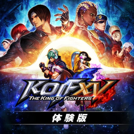 THE KING OF FIGHTERS XV | ゲームタイトル | PlayStation (日本)