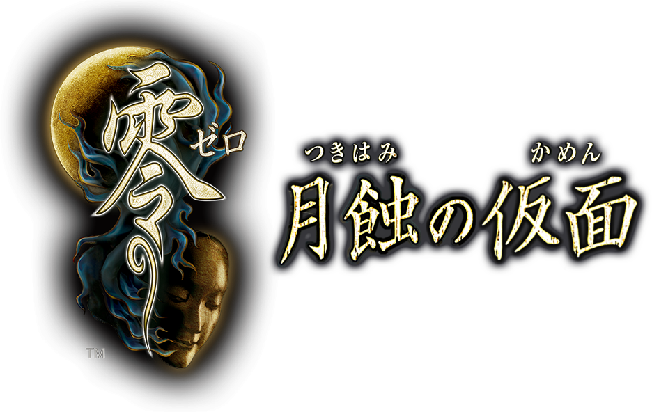 零 ～月蝕の仮面～ Digital Deluxe Edition (PS4 & PS5)