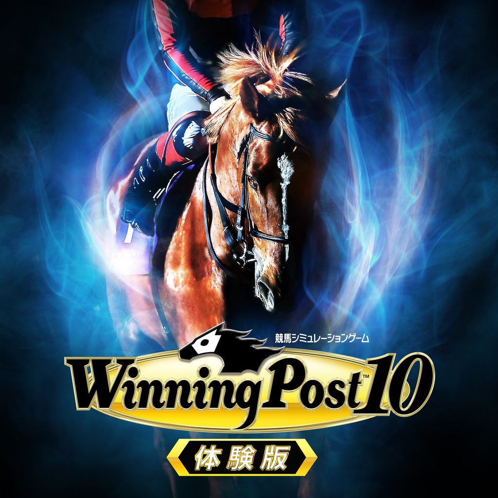 PS5 Winning Post 10 2024 通常版 シュリンク付き 男性に人気