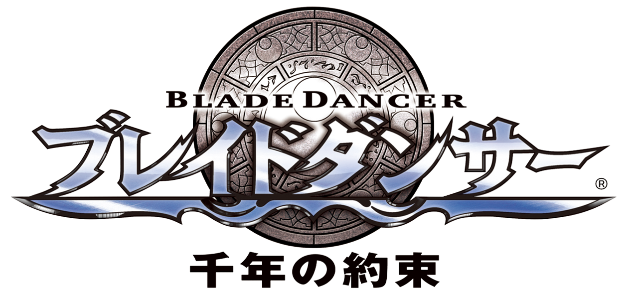 ブレイドダンサー 千年の約束 | ゲームタイトル | PlayStation