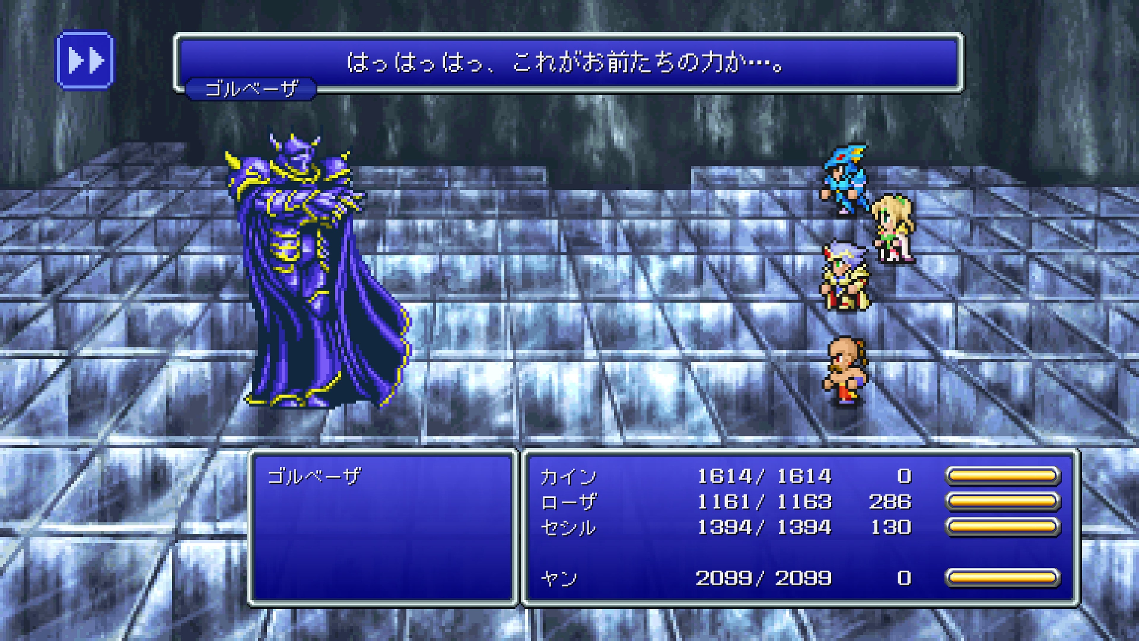 FINAL FANTASY IV (Simplified Chinese, English, Korean, Thai 