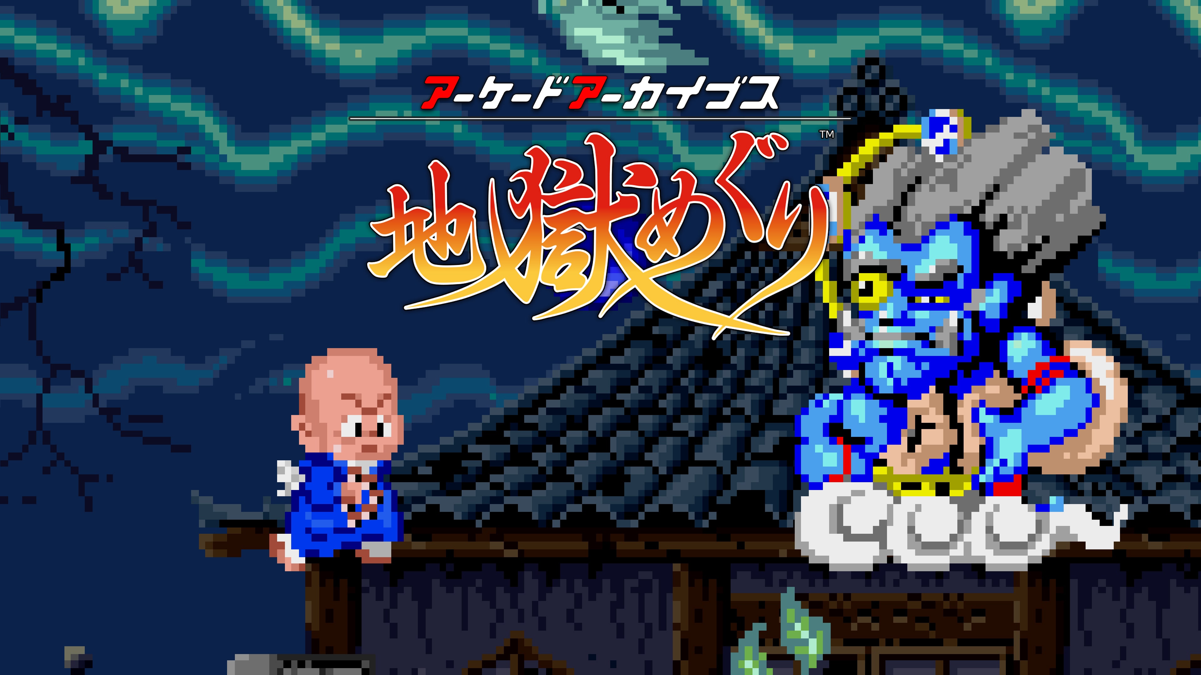 Arcade Archives BONZE ADVENTURE (English, Japanese)