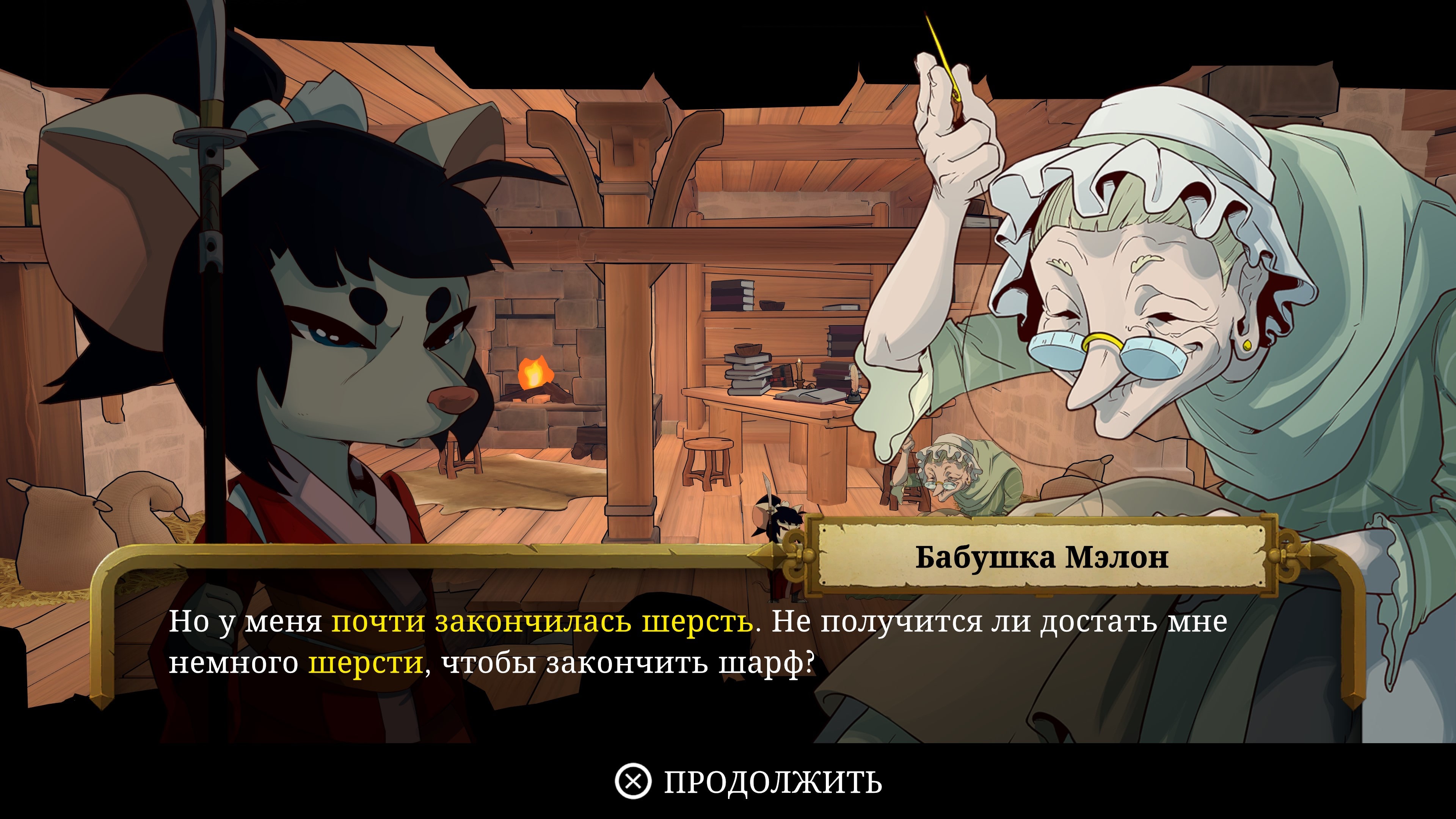 Curse of the Sea Rats — Скриншот из игры