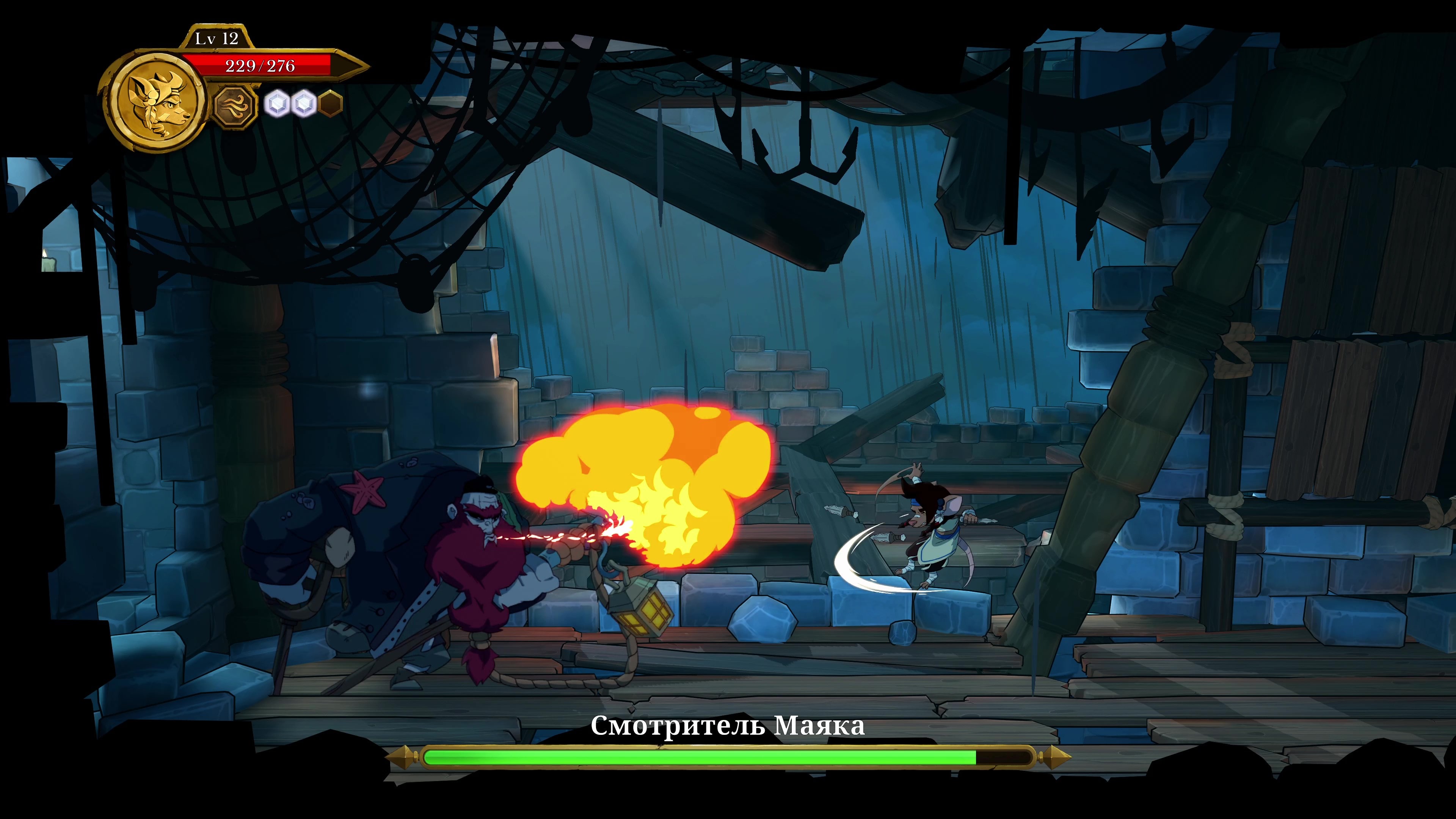 Curse of the Sea Rats — Screenshot