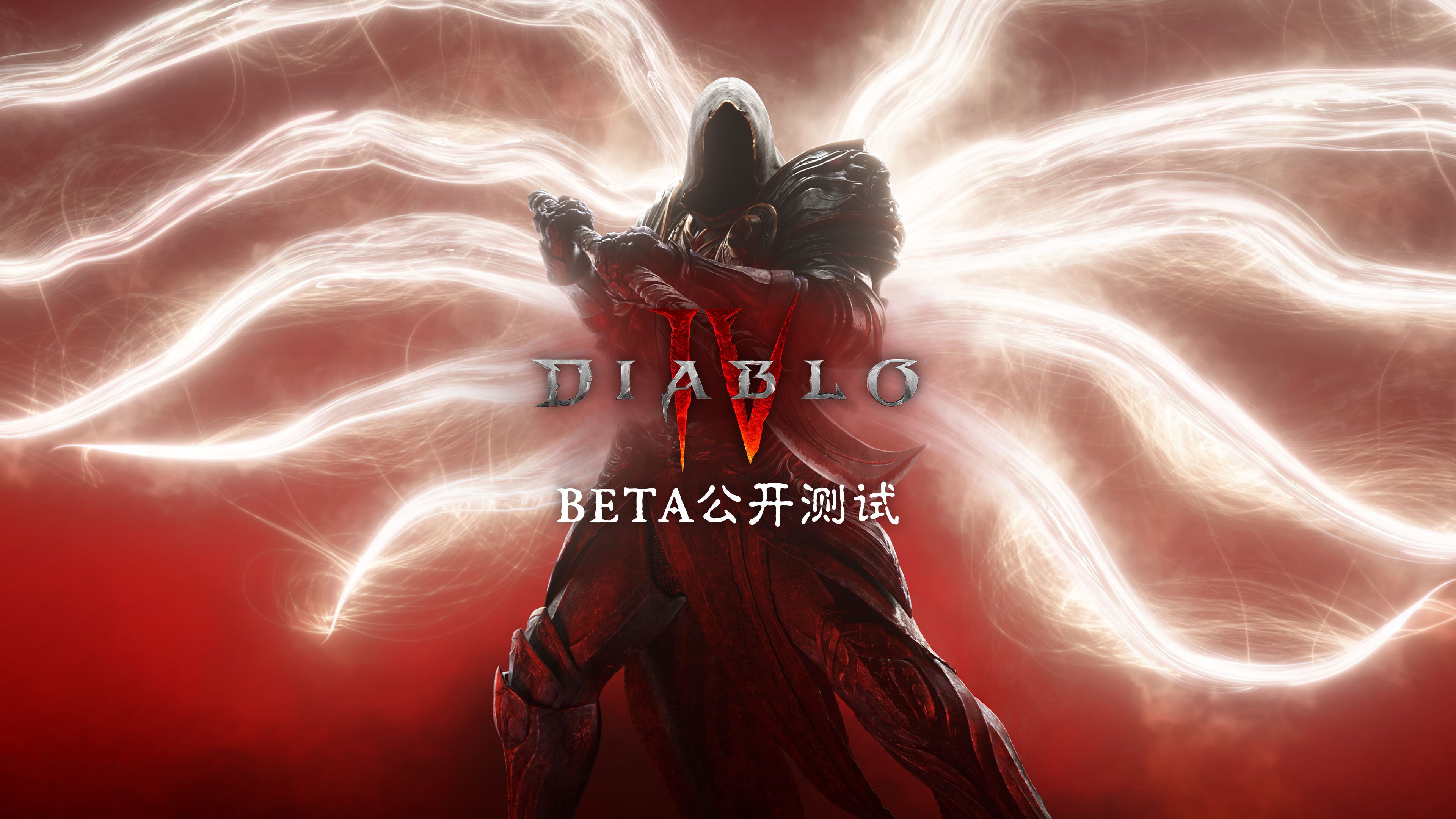 Diablo® IV - Beta公开测试 (日语, 韩语, 简体中文, 繁体中文, 英语)