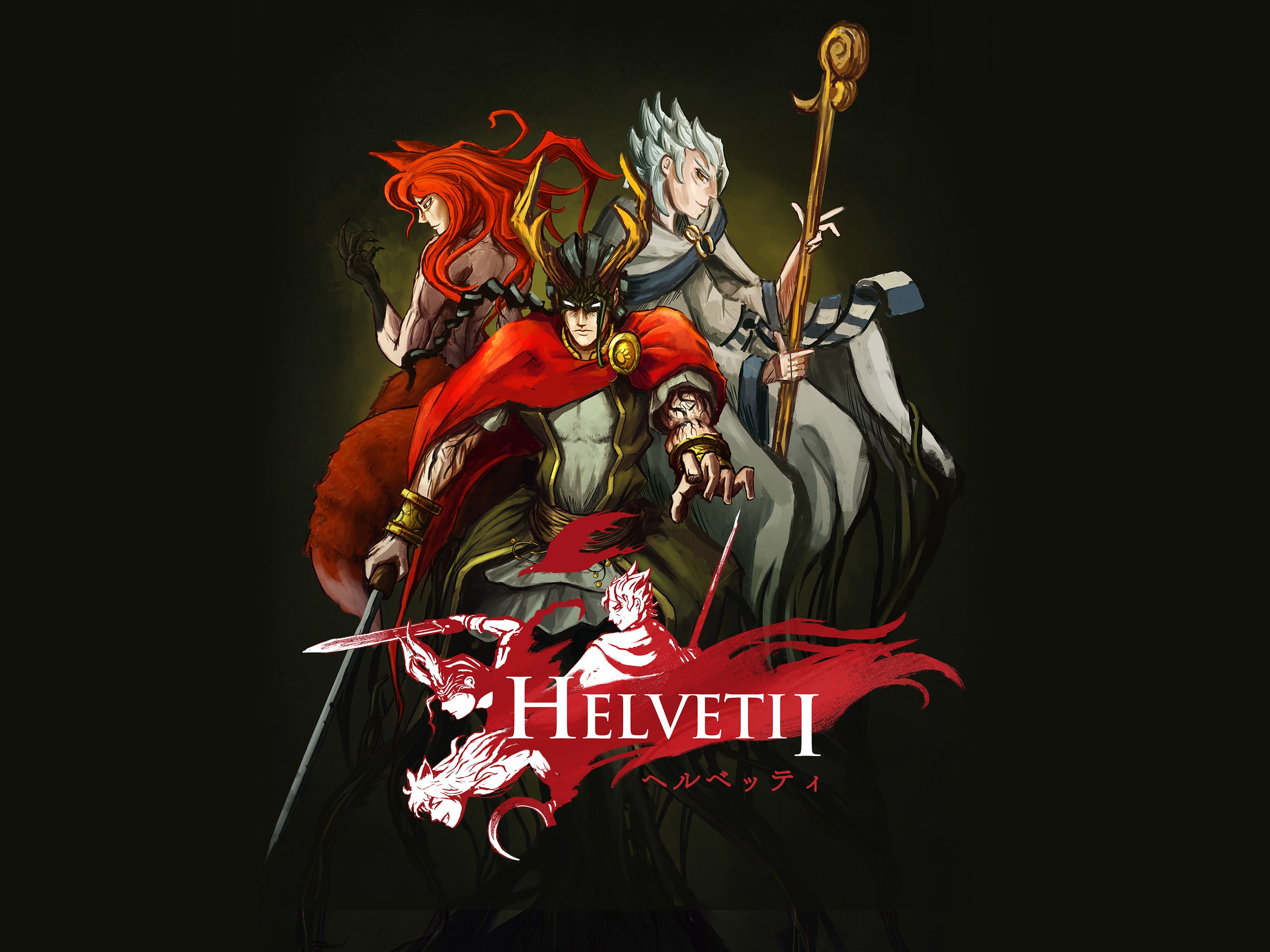 訳あり商品 ヘルベッティ サントラ付 HELVETII OST EDITION . asakusa