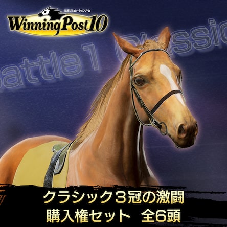 PlayStation - ウイニングポスト10 PS5 Amazon.com: Winning Post 10 2024 : Videojuegos