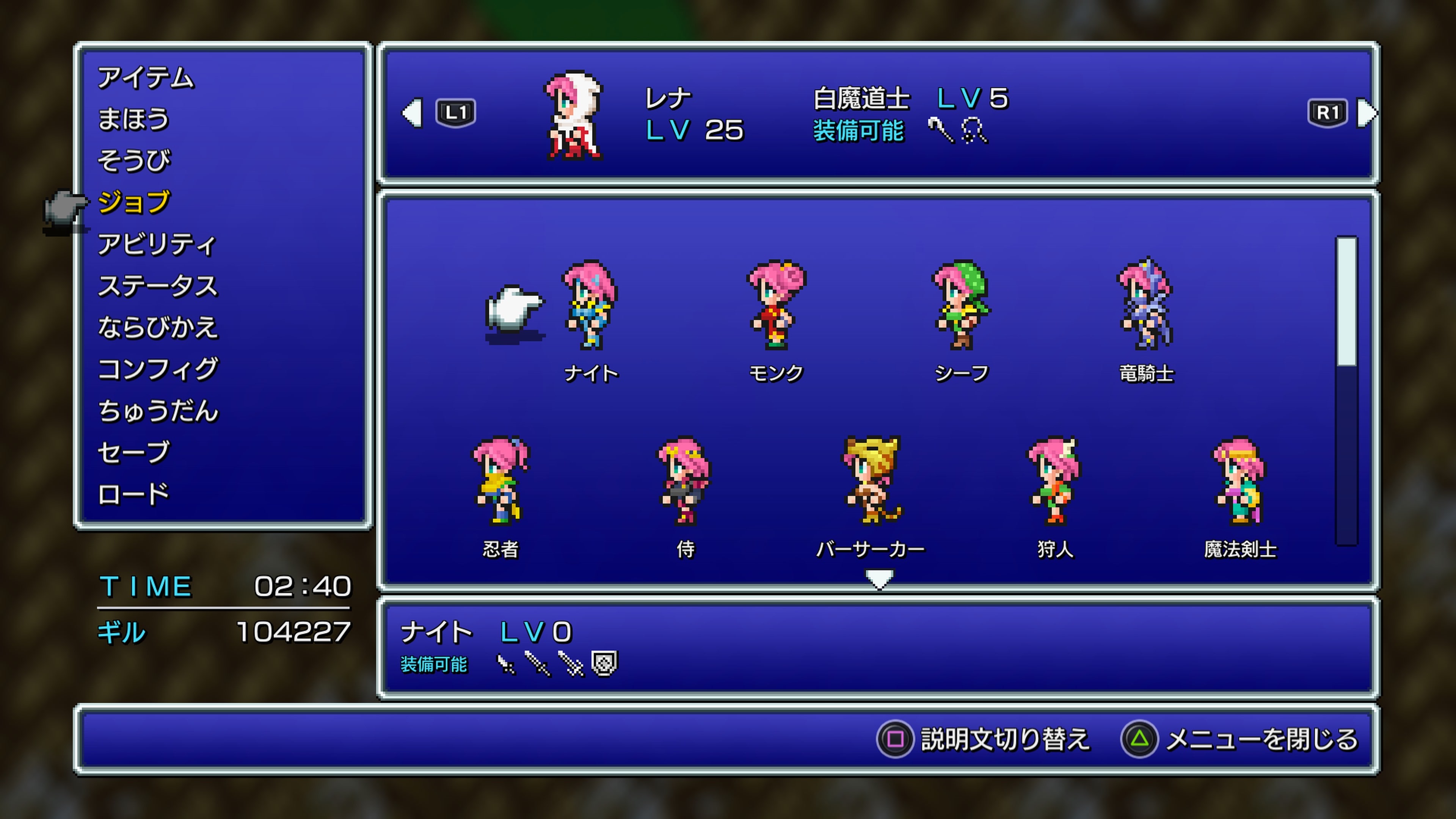 ファイナルファンタジー　バンドル Steam：FINAL FANTASY I-VI Bundle