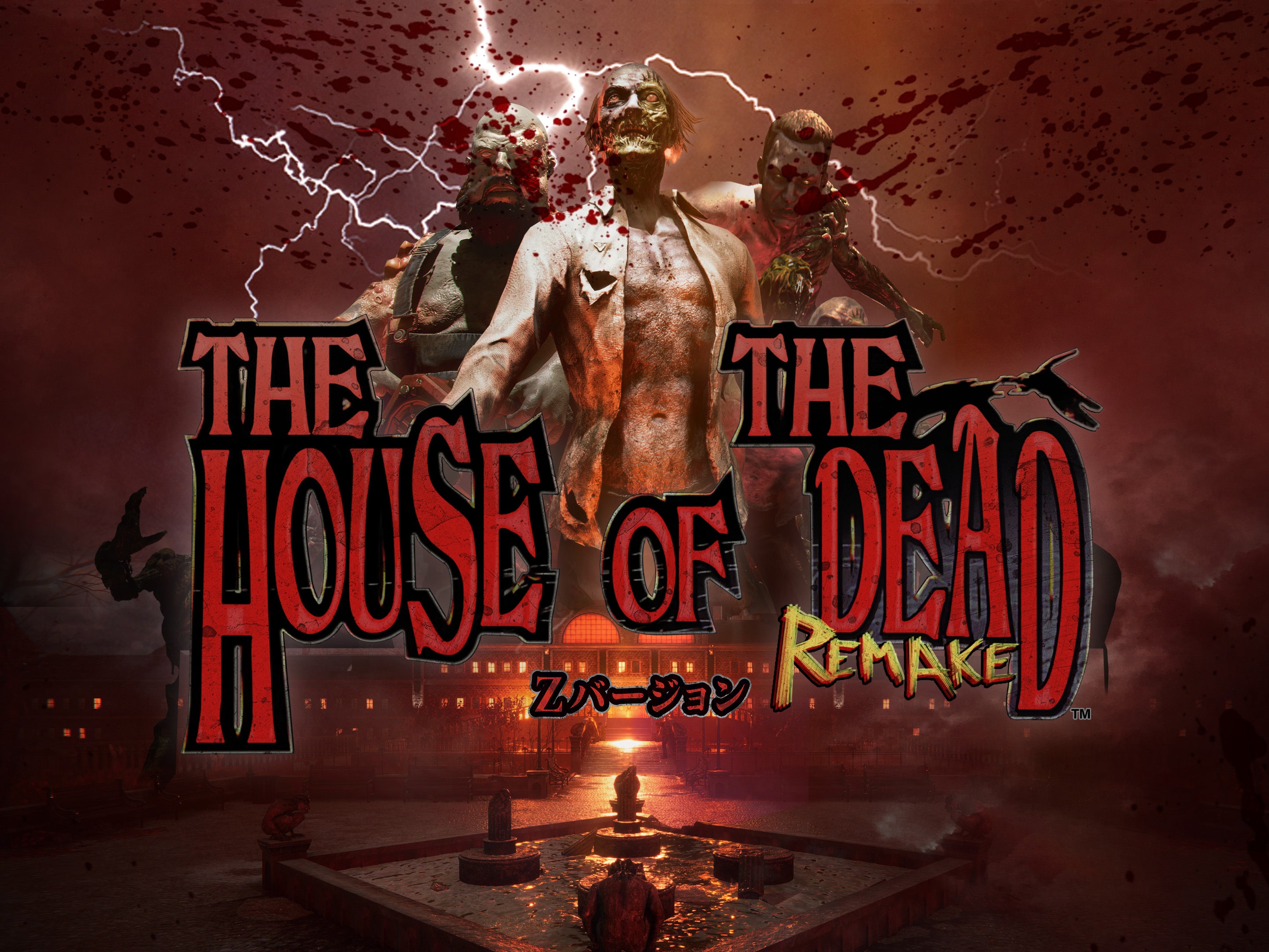 超激レア スペイン語?吹替版 PC版 THE HOUSE OF THE DEAD The House Of The Dead. 7z : Free Download, Borrow, and