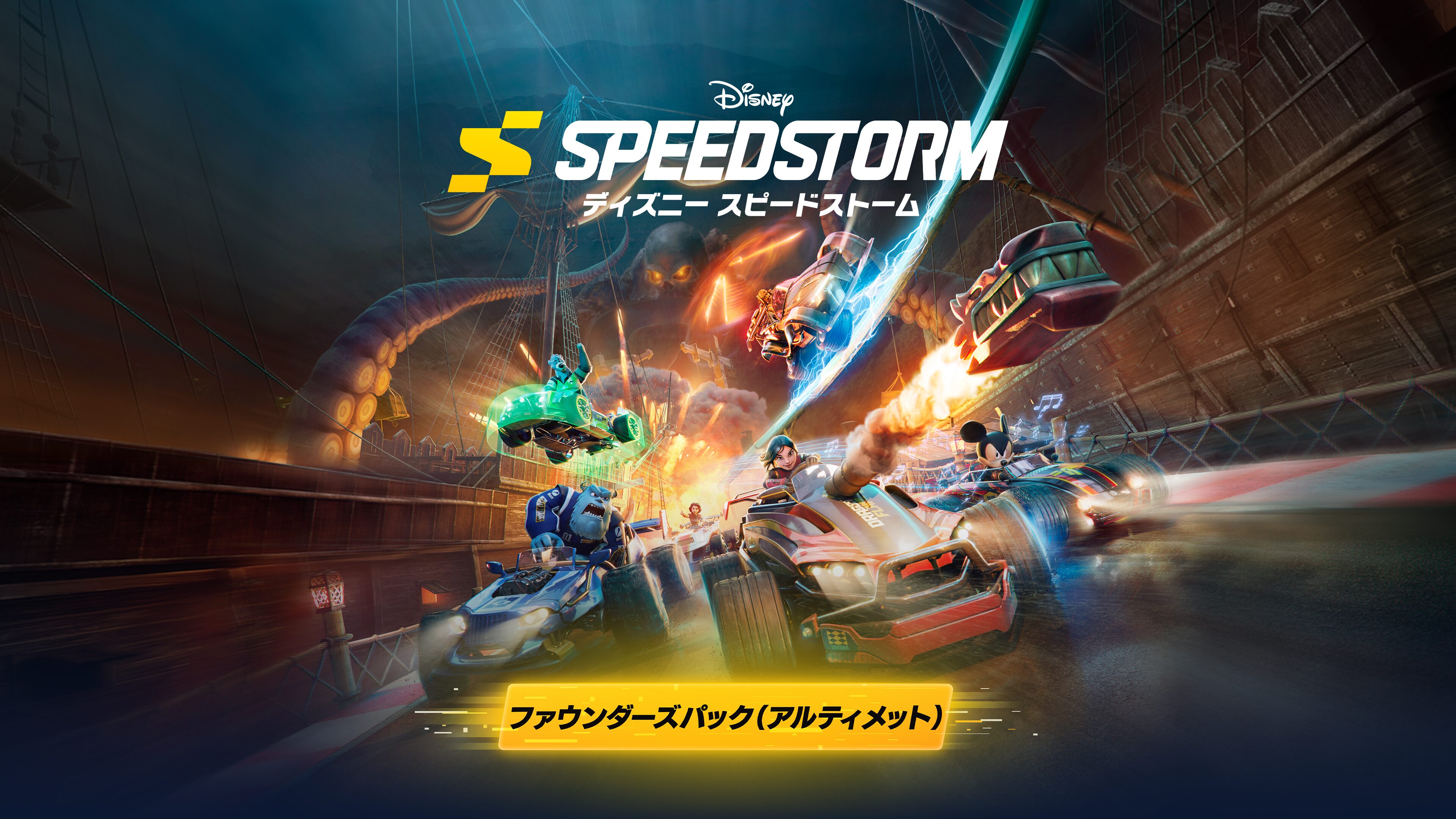 ファウンダーズパック（アルティメット）