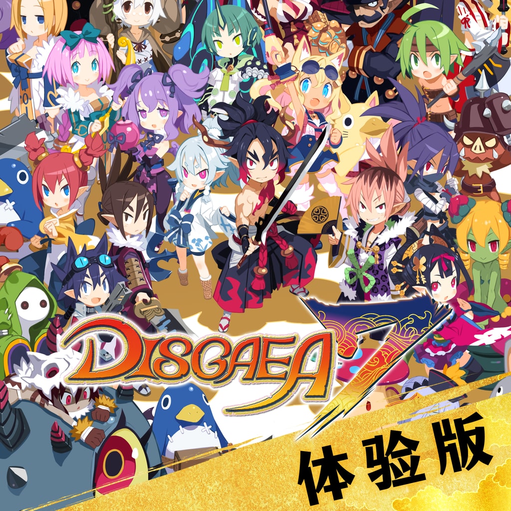 Disgaea 7 DEMO【PS5™】 (Simplified Chinese, Korean, Japanese, Traditional Chinese)