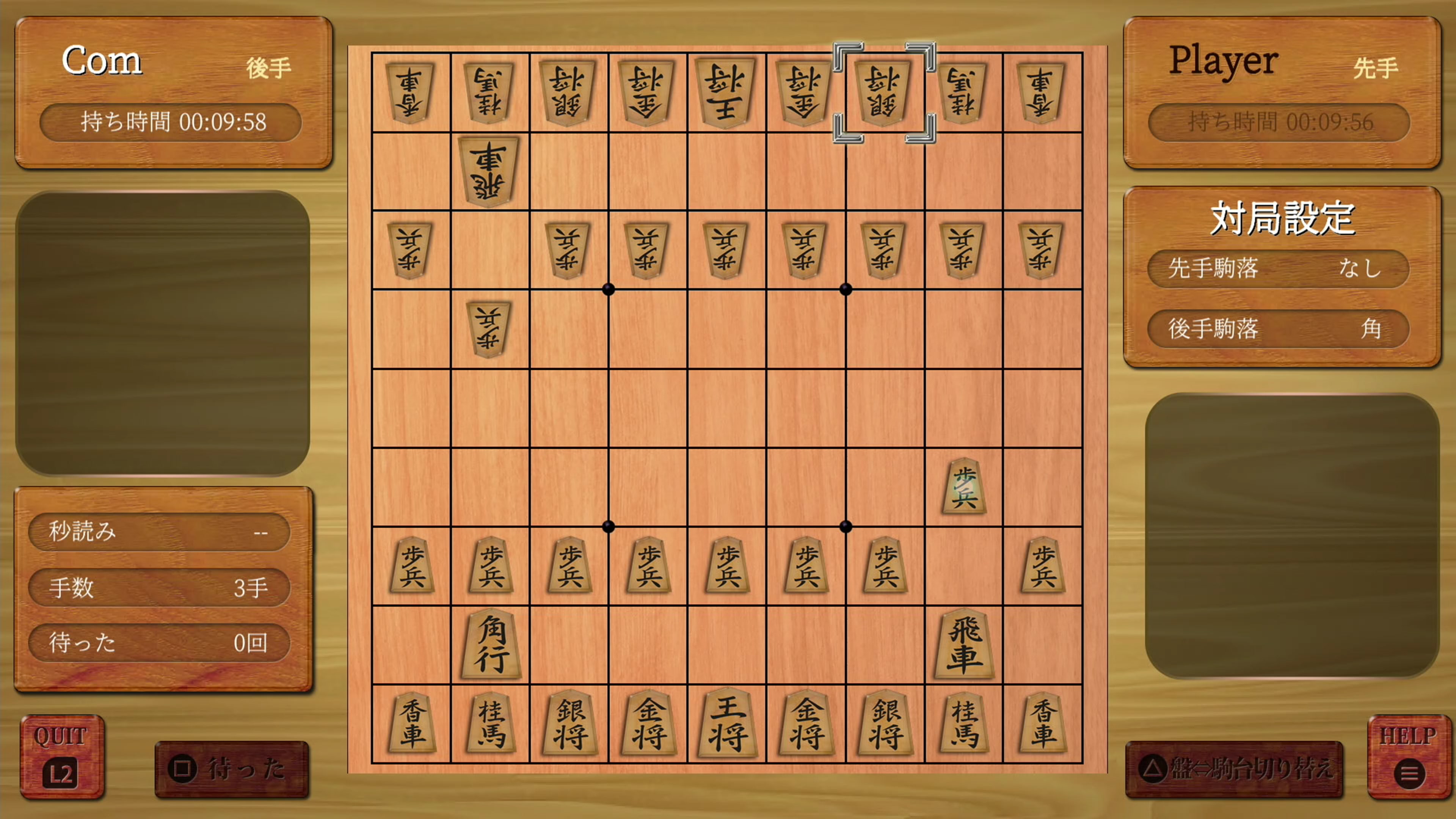 テーブルゲーム　セット テーブルトップ カーリングゲーム：キッズ