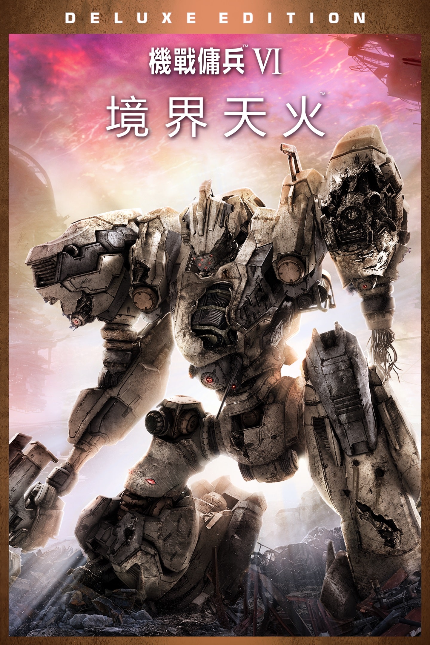 家庭用ゲームソフト PlayStation4 - ARMORED CORE VI FIRES OF RUBICON Armored Core VI Fires of Rubicon | PlayStation (Norway)