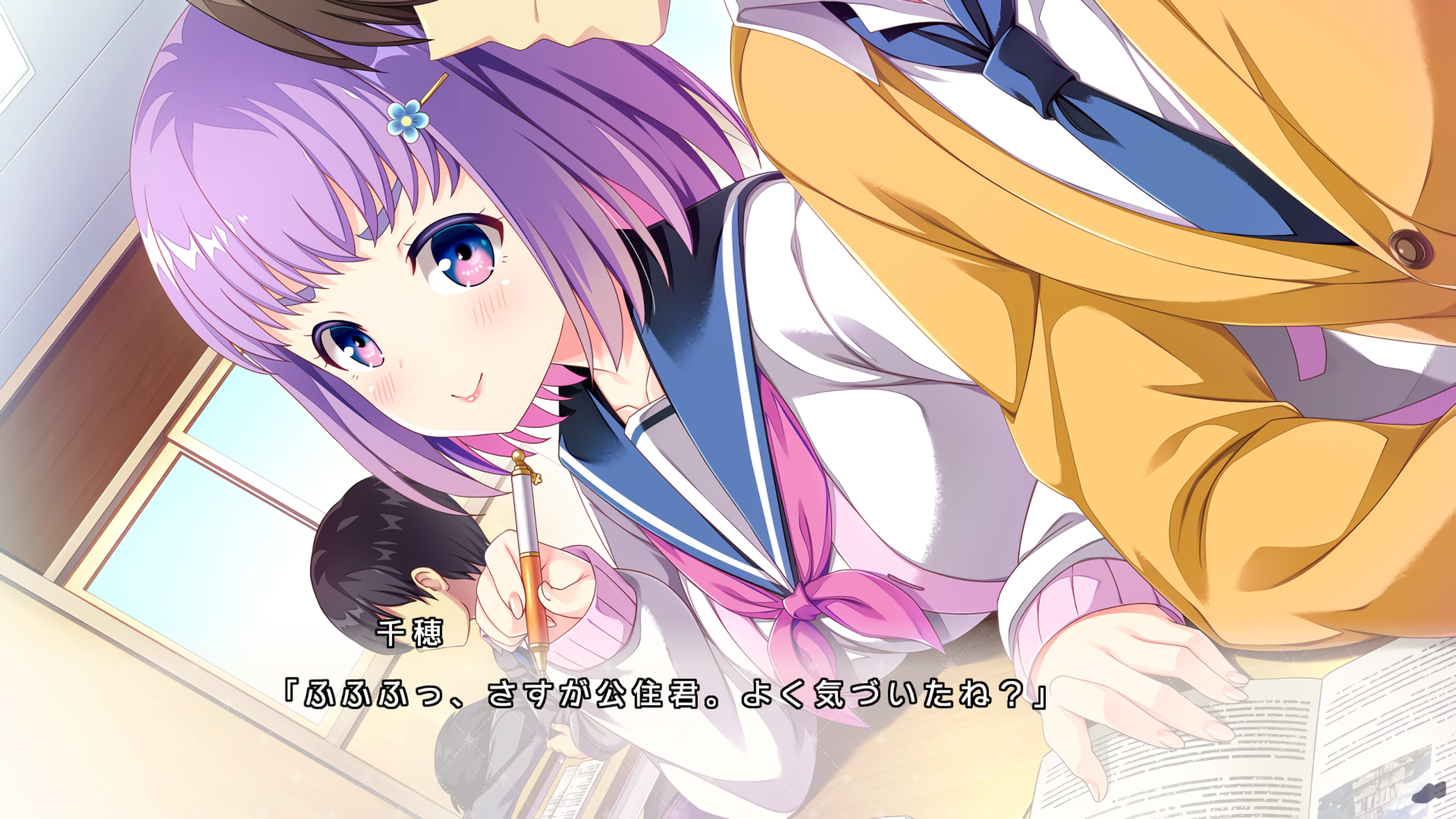Amazon.co.jp: 放課後シンデレラ2 -PS4 : ゲーム