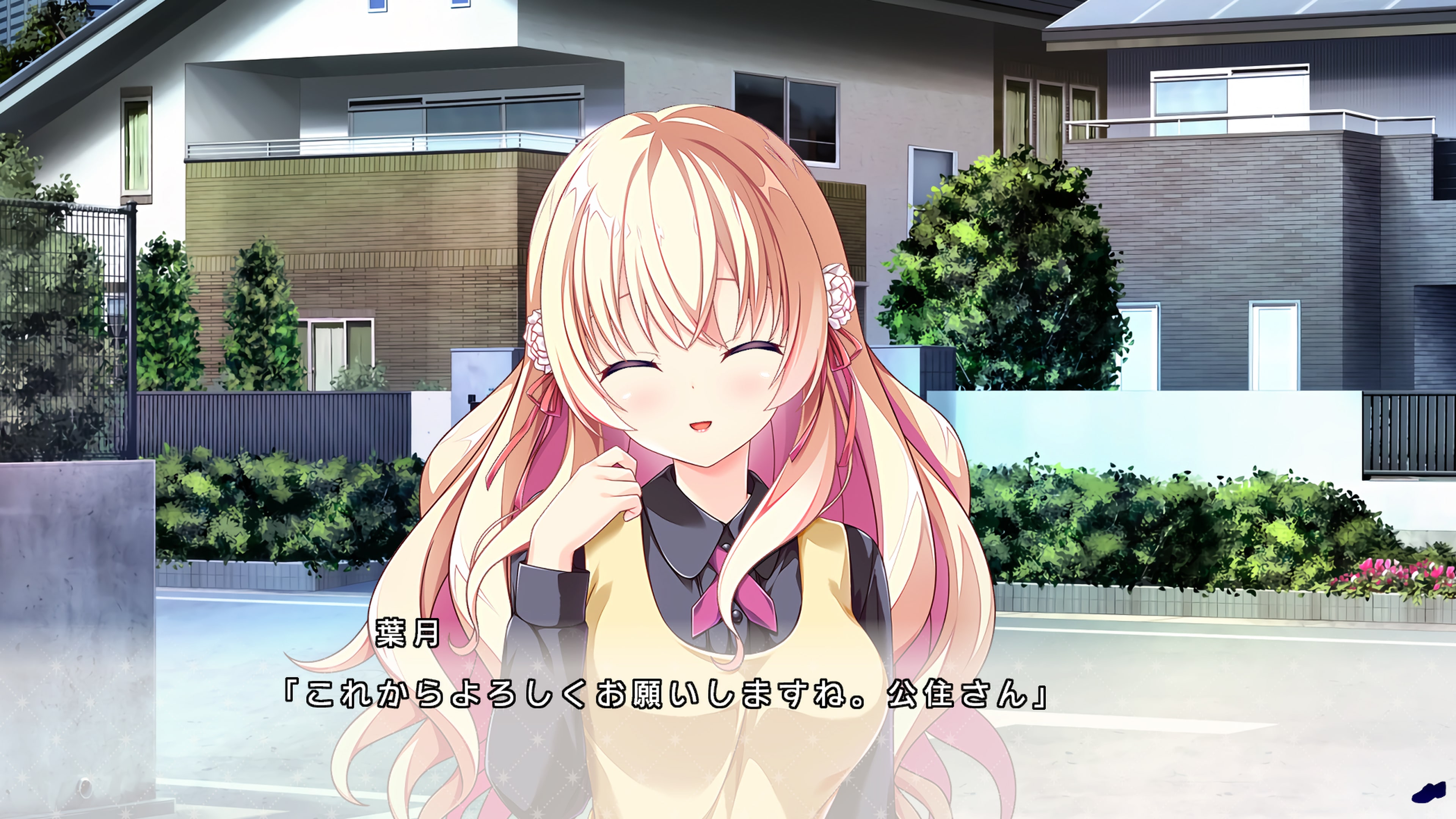 放課後シンデレラ＋放課後シンデレラ2 セット