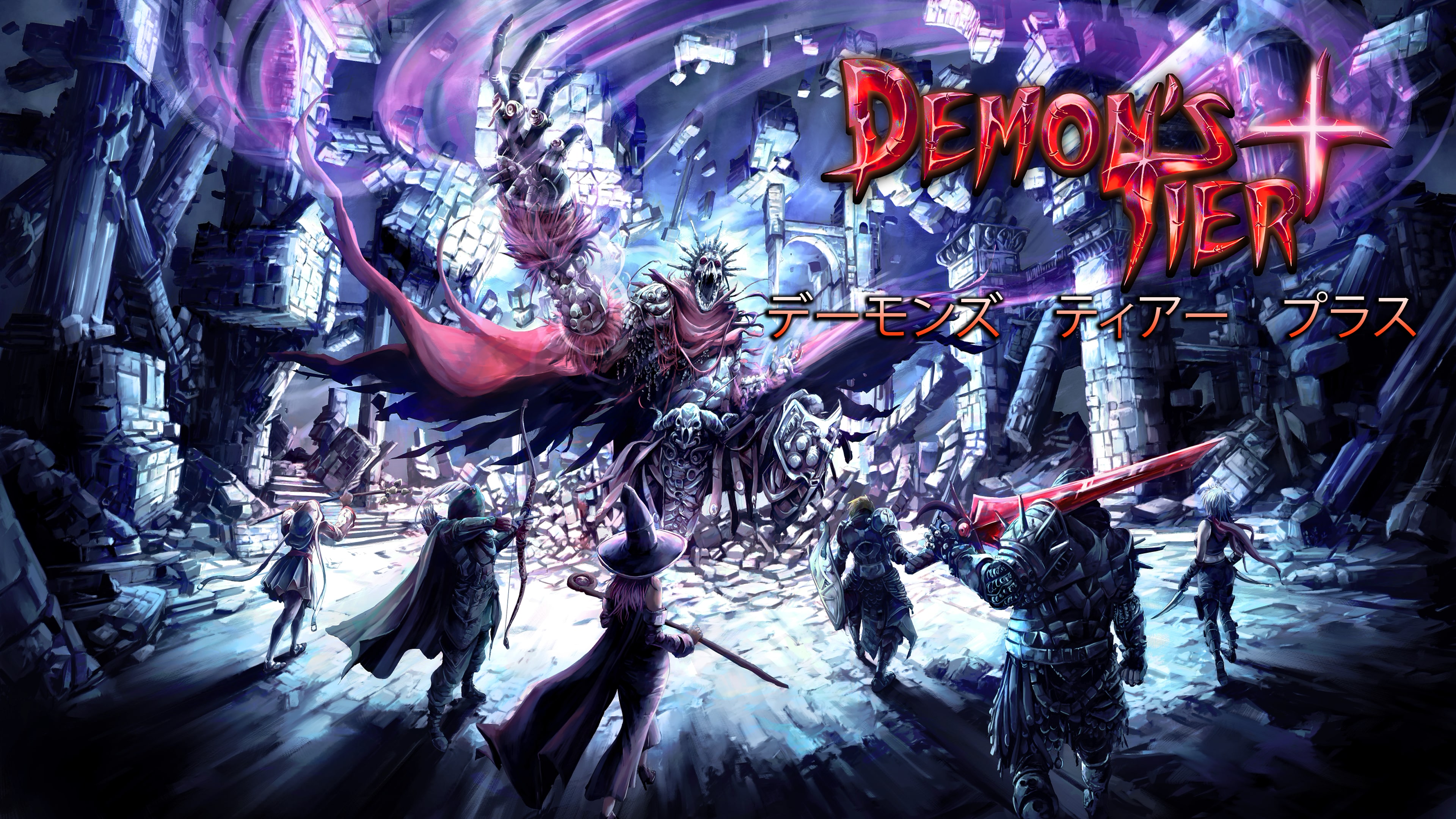 Demon's Tier+  デーモンズ　ティアー　プラス
