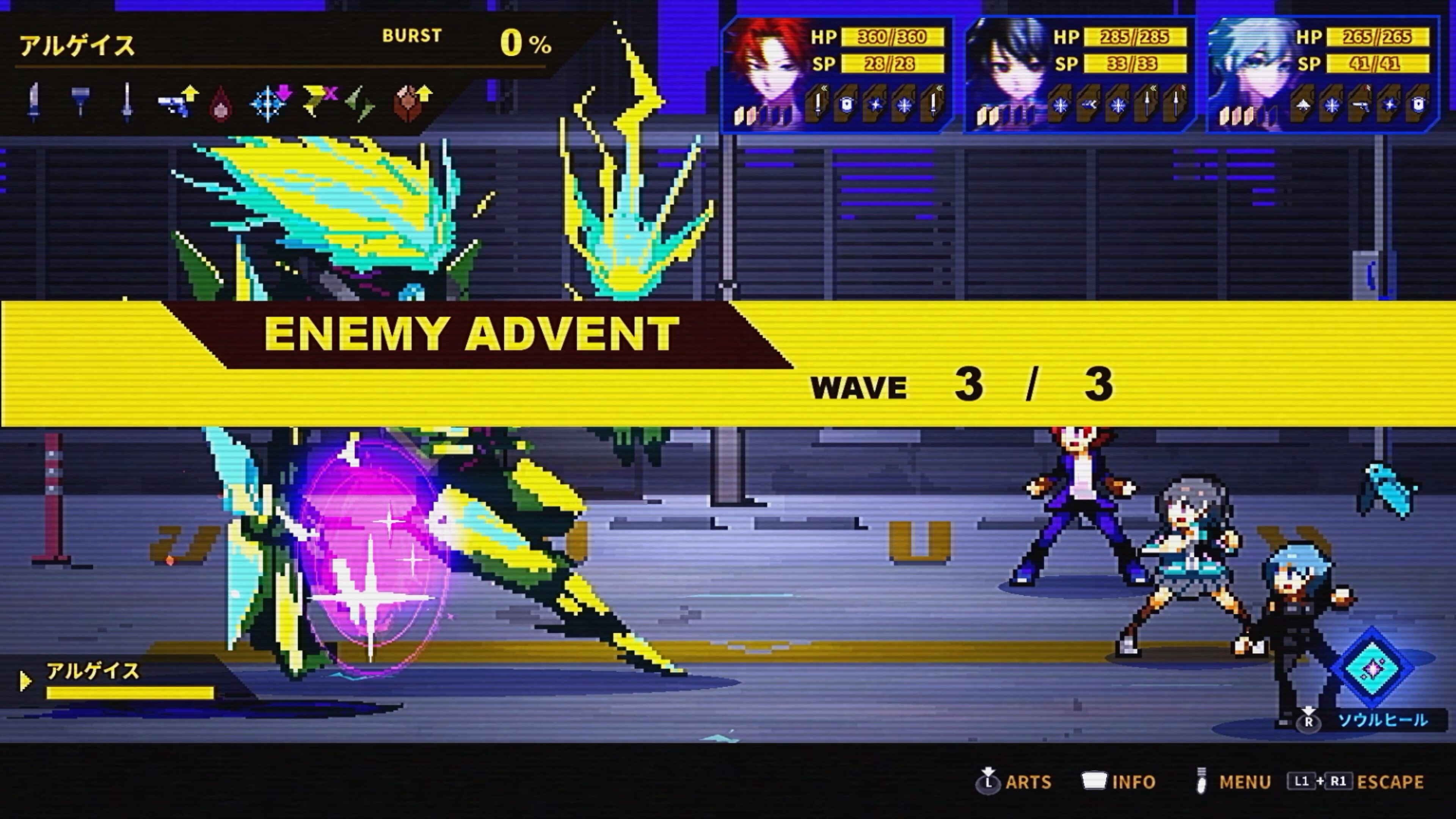 SOULVARS(ソウルヴァース) | ゲームタイトル | PlayStation (日本) SOULVARS(ソウルヴァース) | ゲームタイトル | PlayStation (日本)