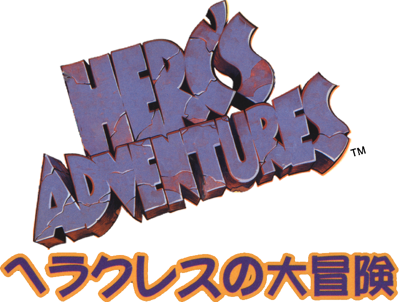 Herc's Adventures