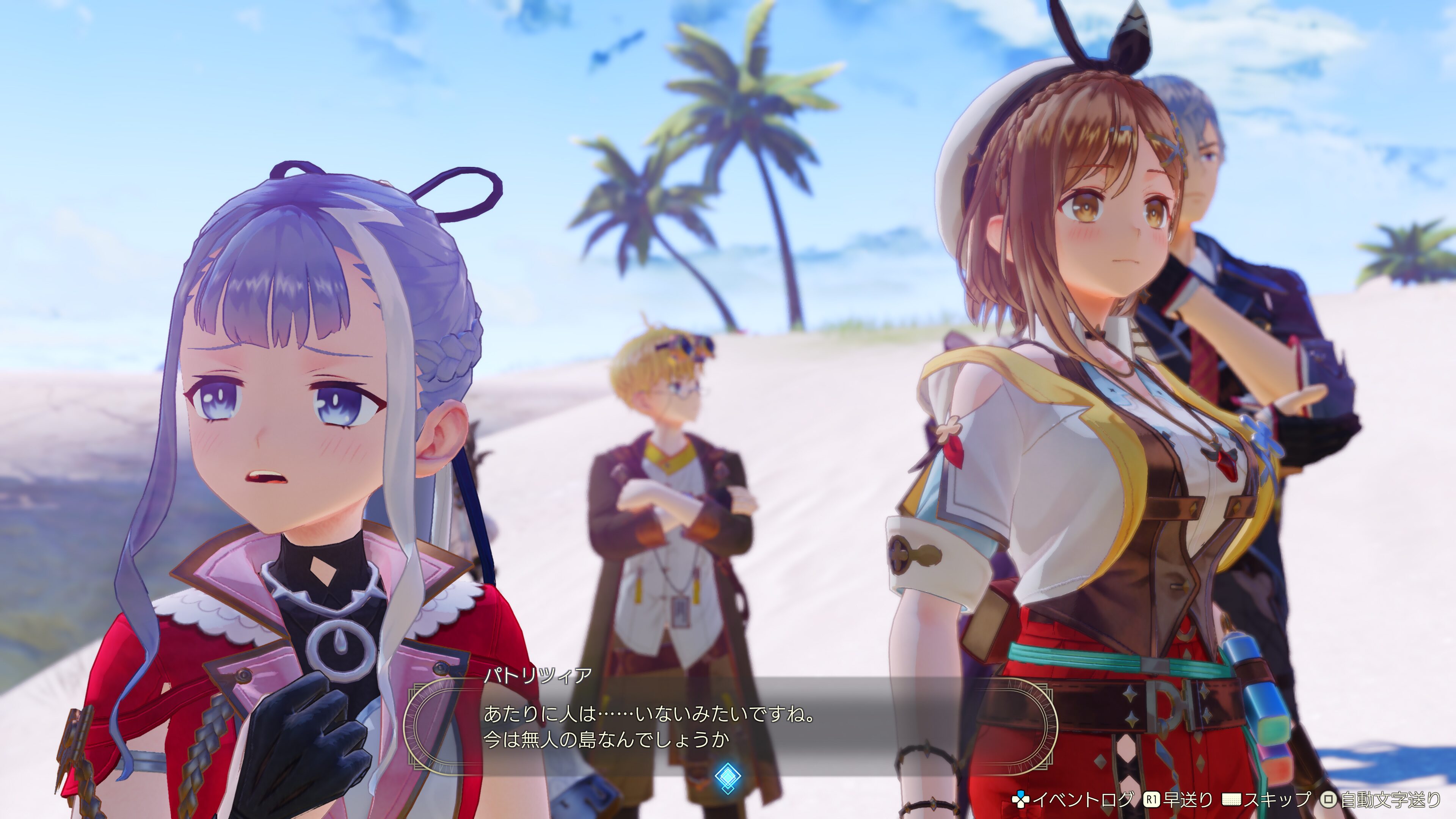 ライザのアトリエ3: 追加地方「ロスカ島」