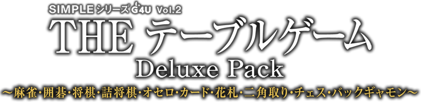 テーブルゲーム　セット Amazon | Glintoper Shut The Box & 4インチ a Row テーブル