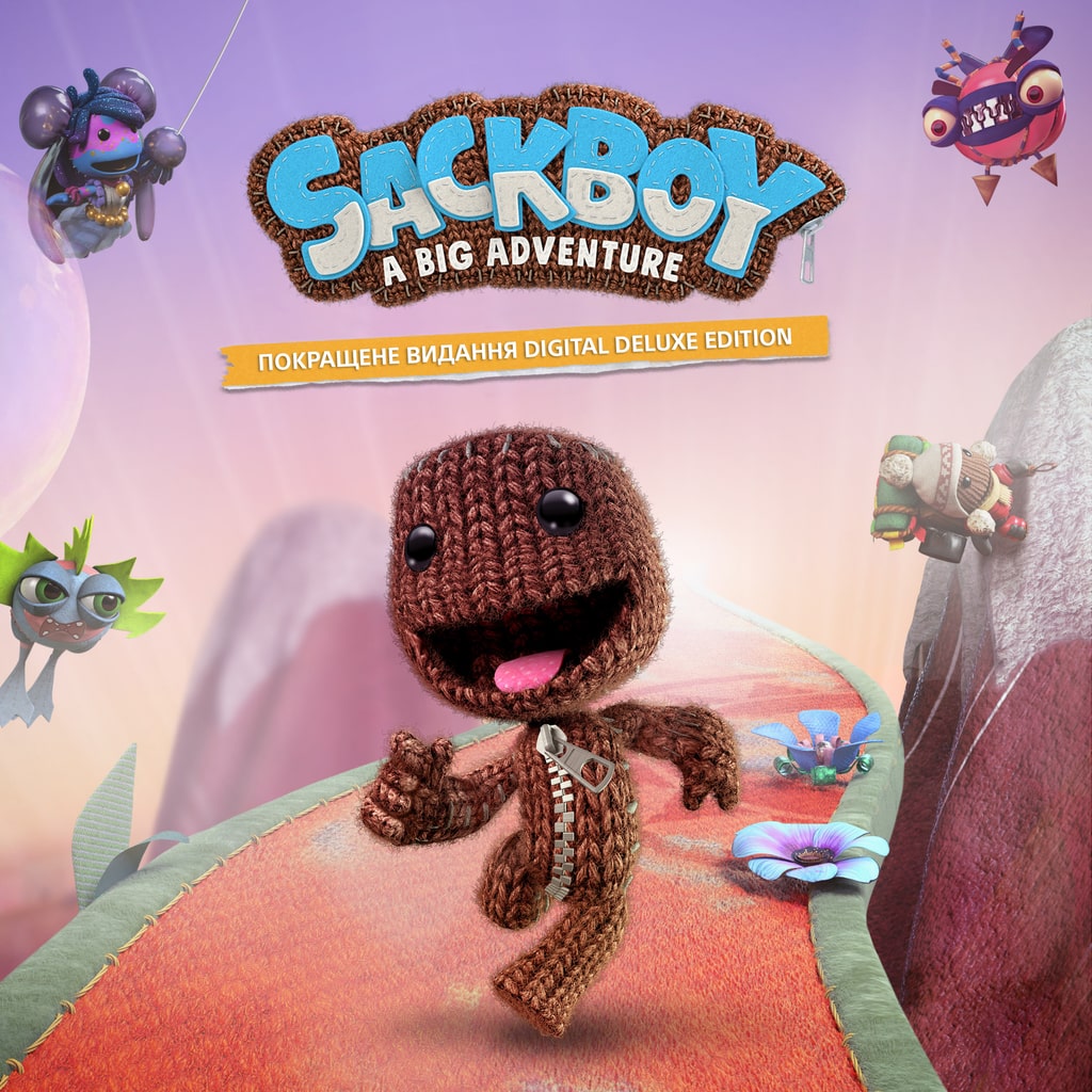 Sackboy: A Big Adventure – покращене видання Digital Deluxe Edition